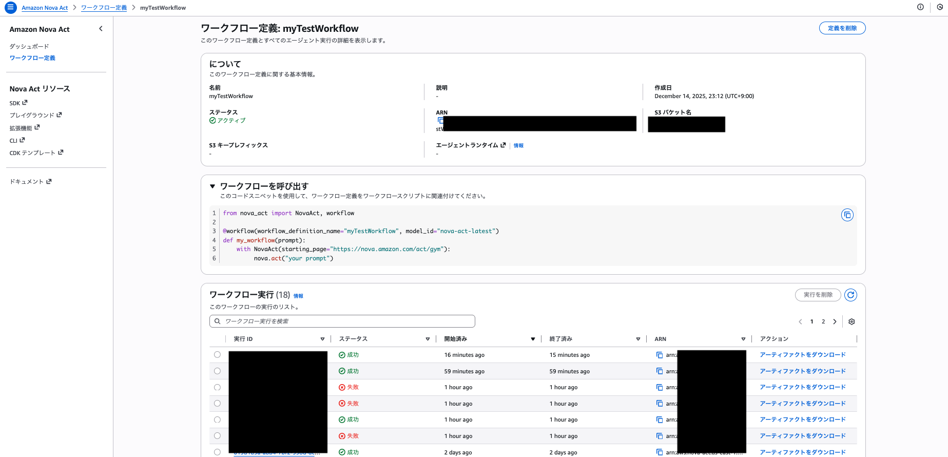 スクリーンショット 2025-12-17 2.01.02.png
