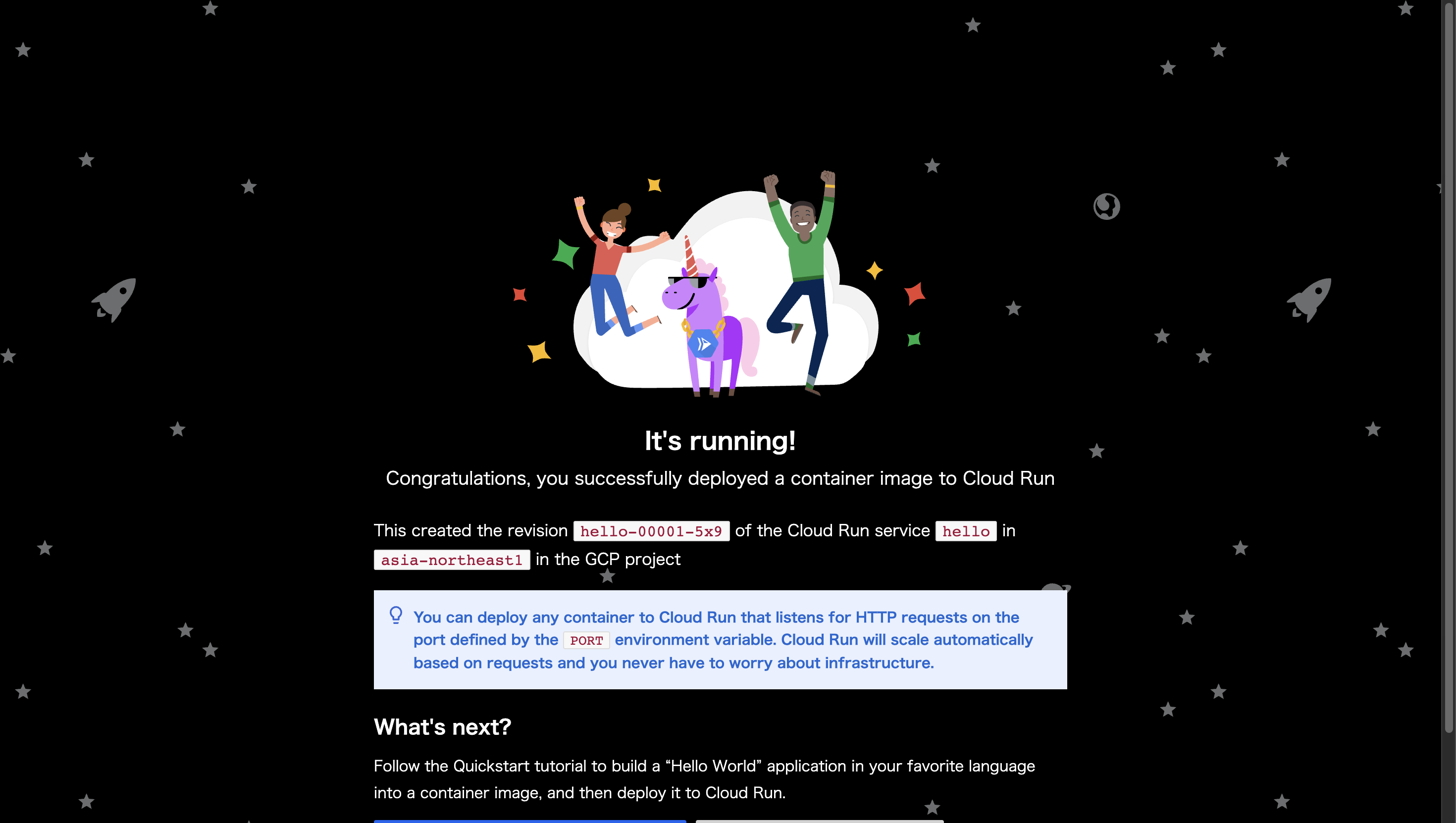 スクリーンショット 2025-12-09 21.13.22.png