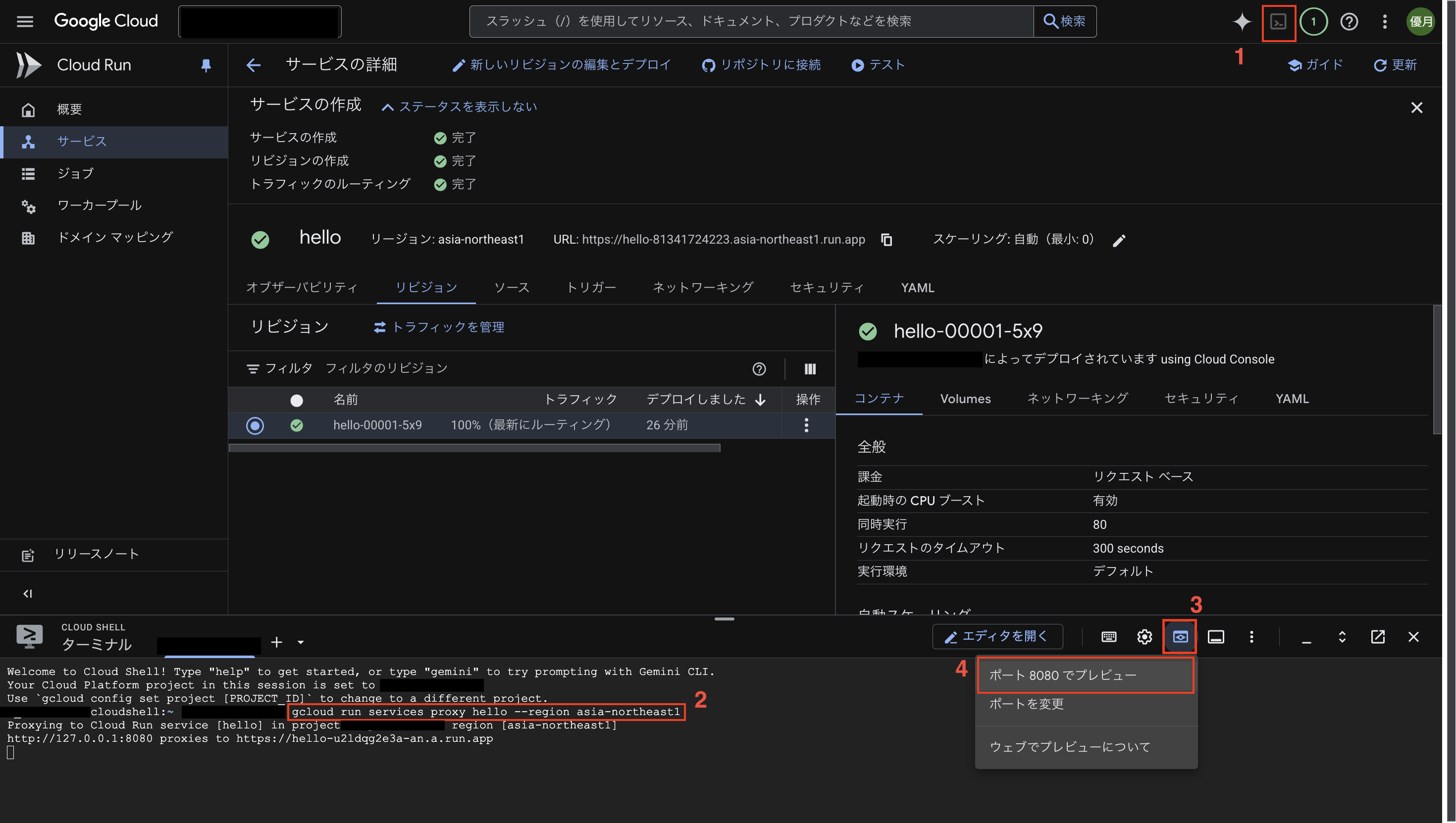 スクリーンショット 2025-12-09 21.12.59.png