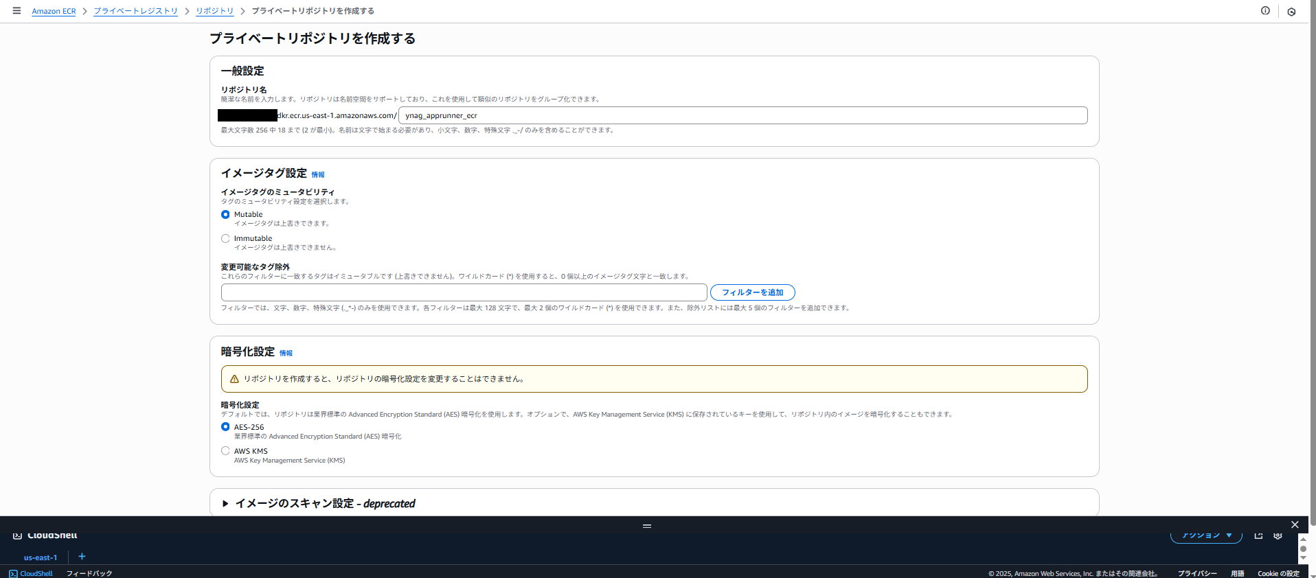 スクリーンショット (383).png