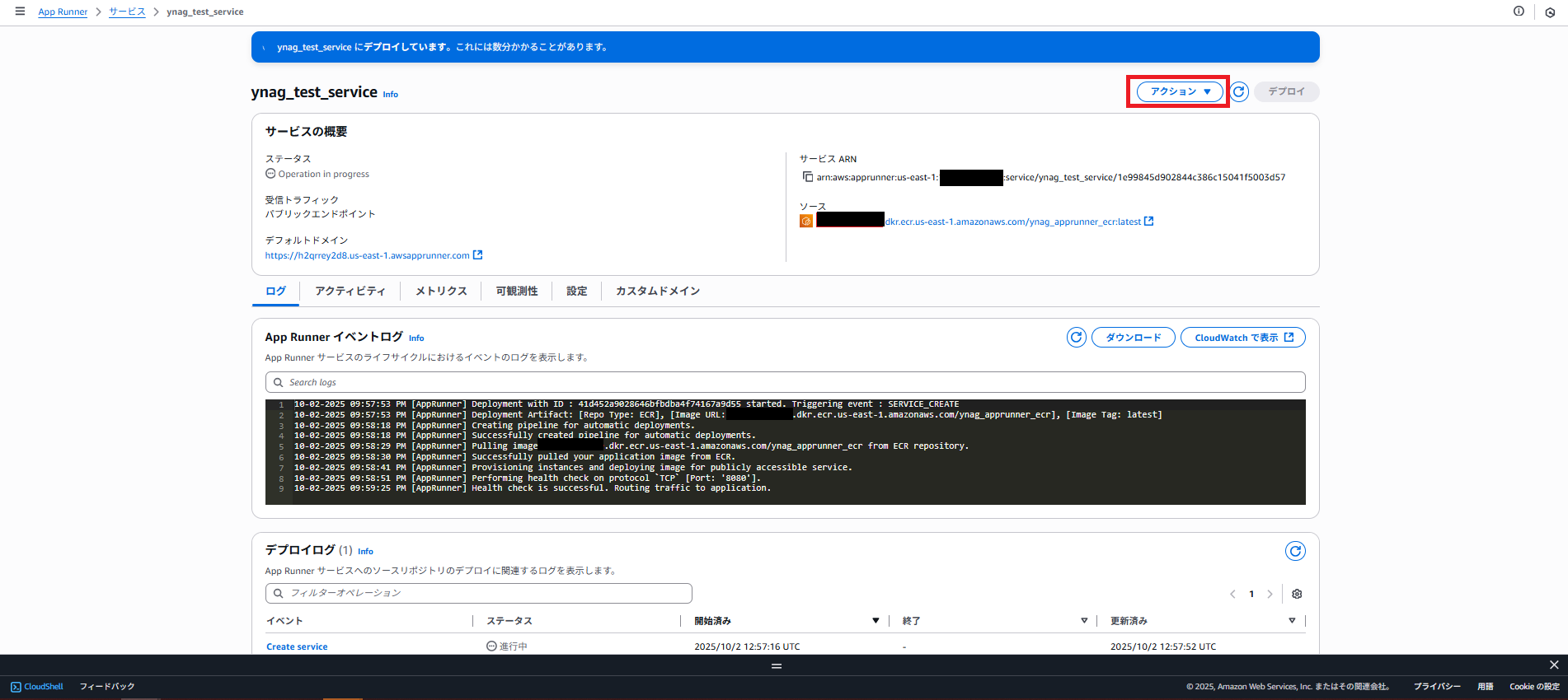 スクリーンショット (393).png