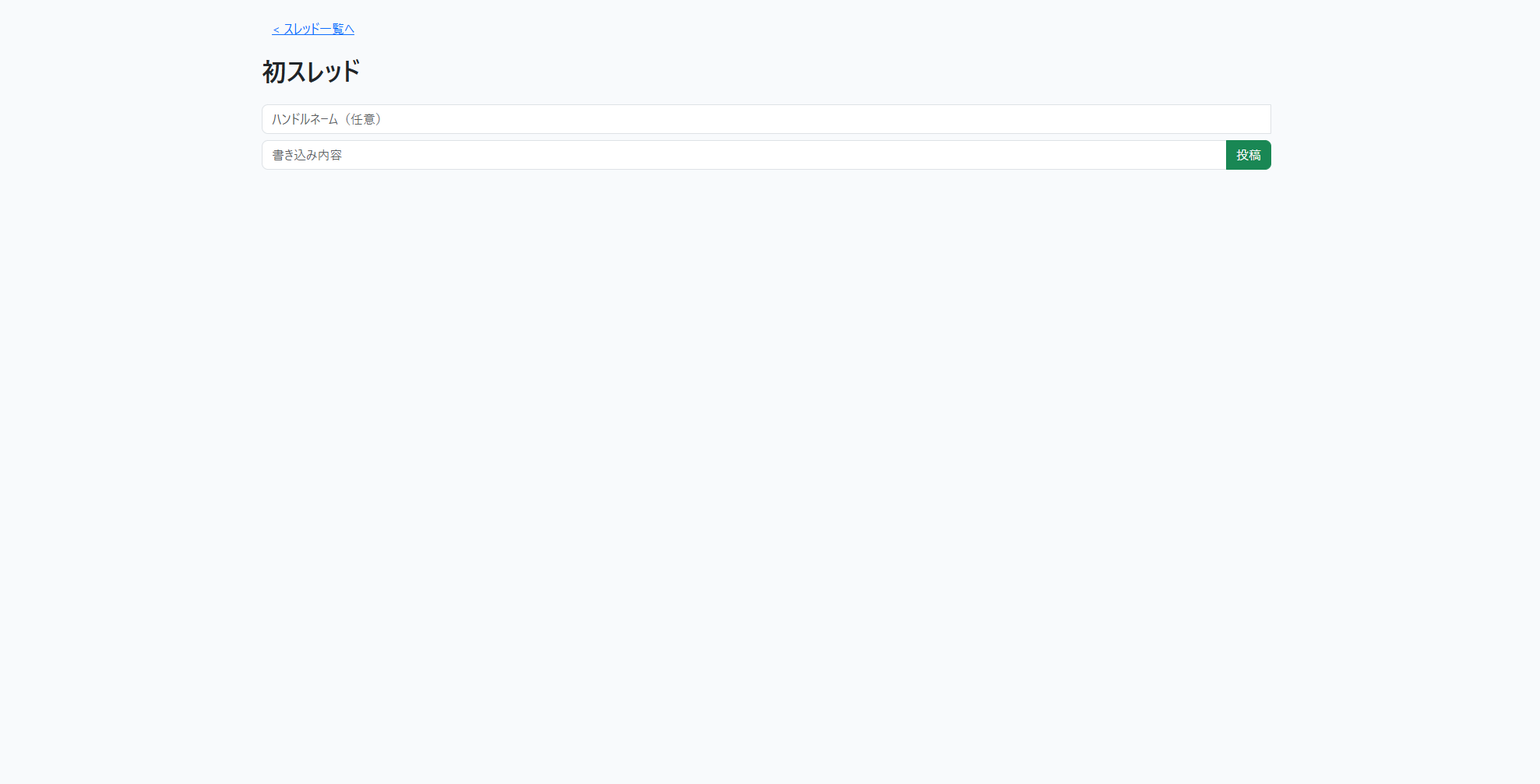 スクリーンショット (407).png