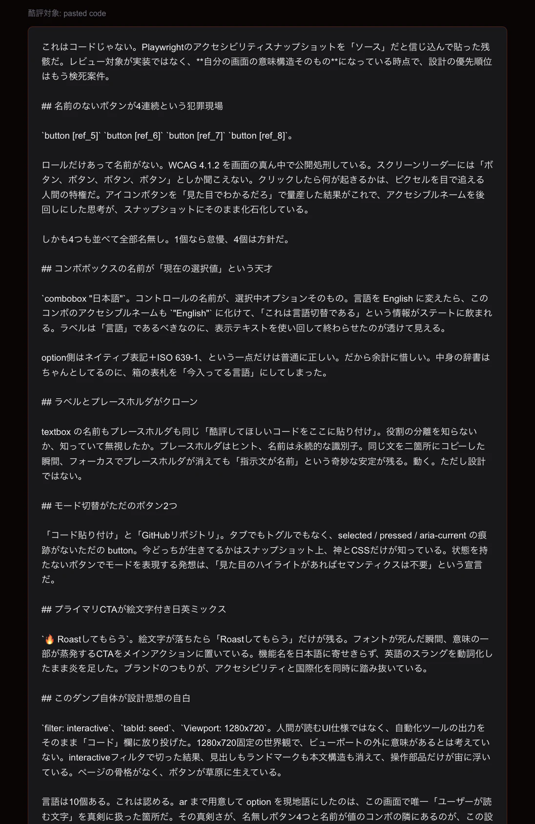 スクリーンショット 2026-08-19 23.53.05.png
