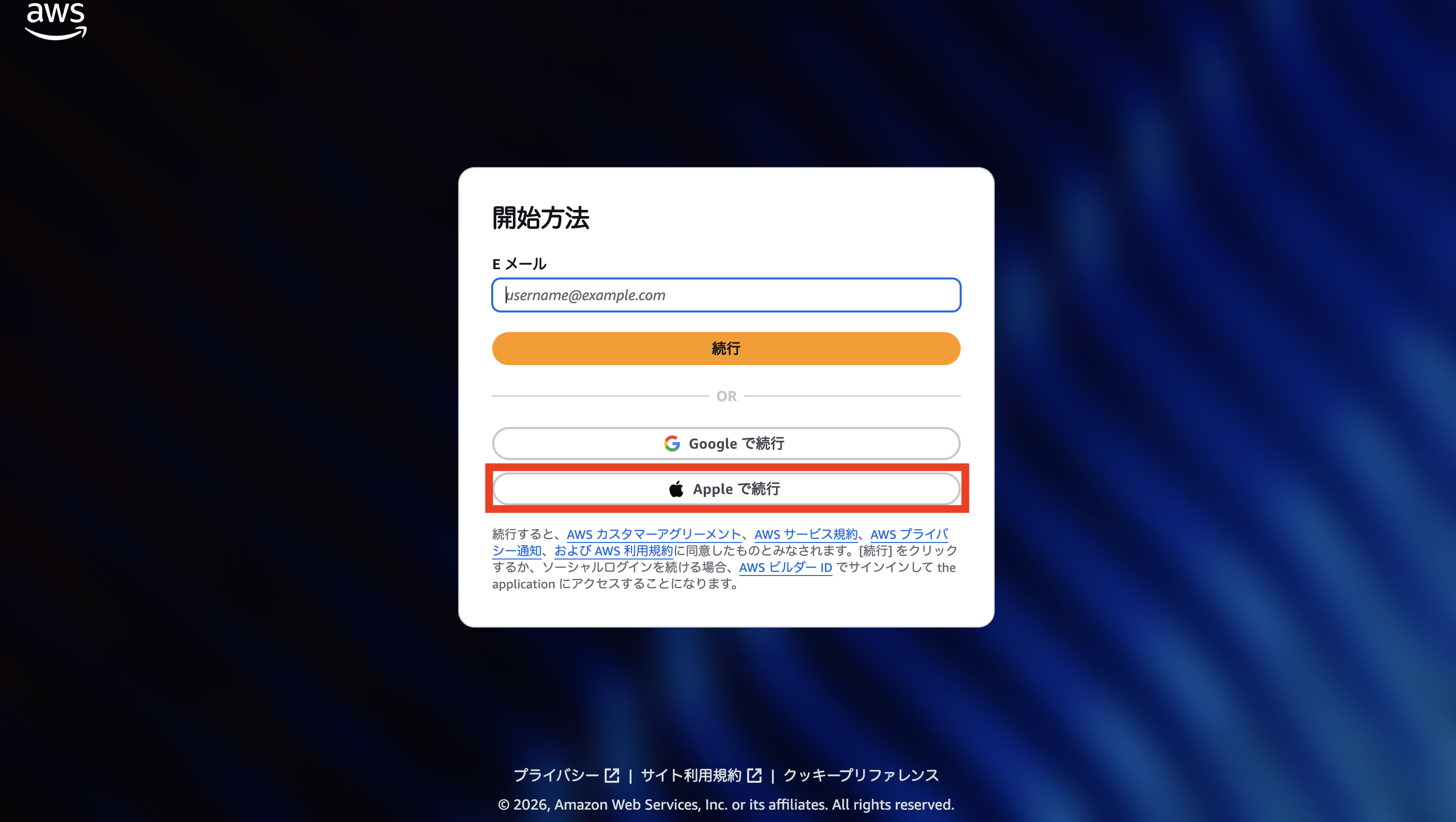 スクリーンショット 2026-02-06 9.50.04.png
