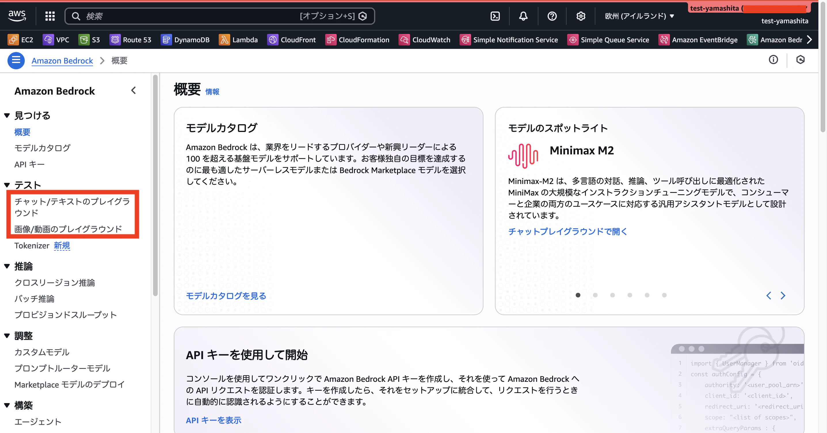 スクリーンショット 2026-02-12 15.20.06.png