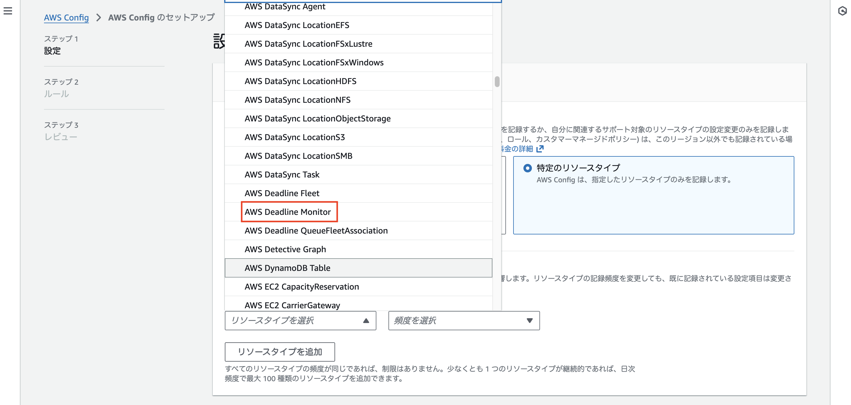 スクリーンショット 2026-01-07 0.33.24.png