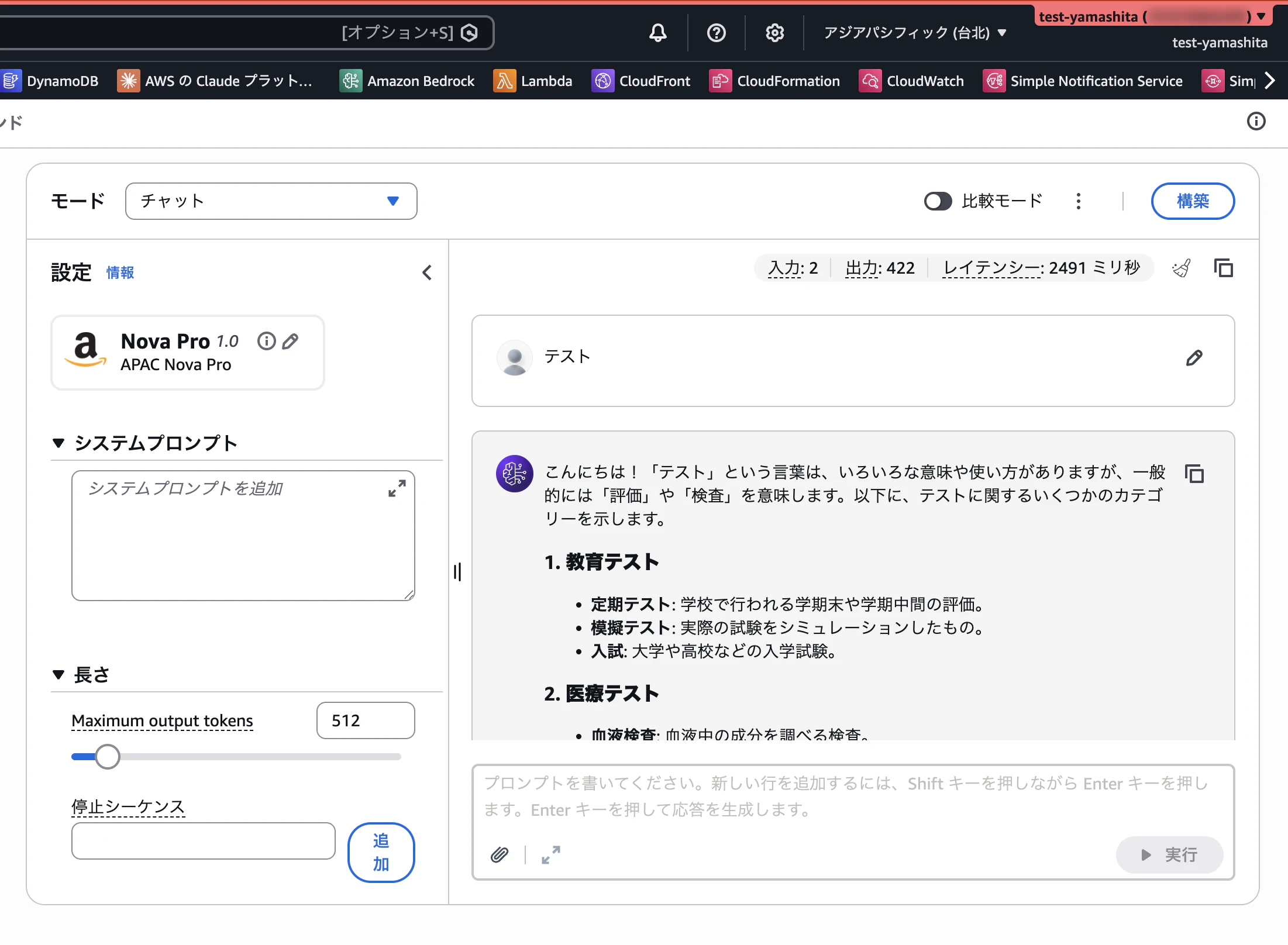 スクリーンショット 2026-08-23 6.33.03.png