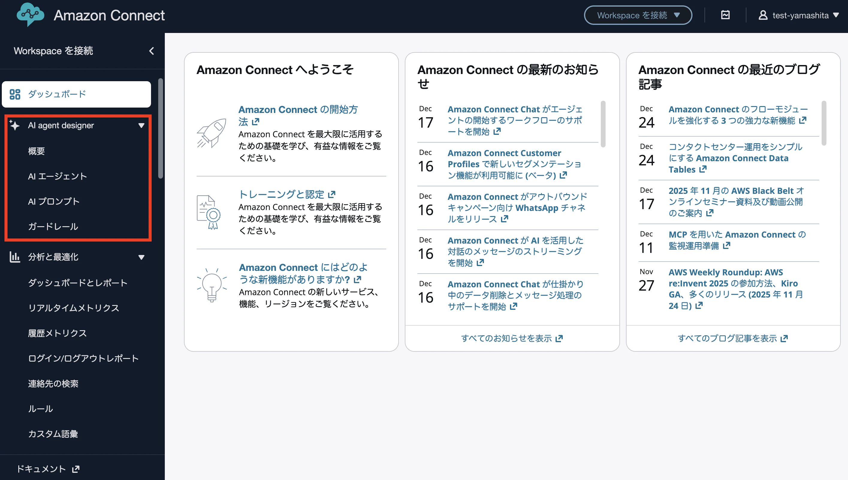 スクリーンショット 2025-12-27 9.56.42.png