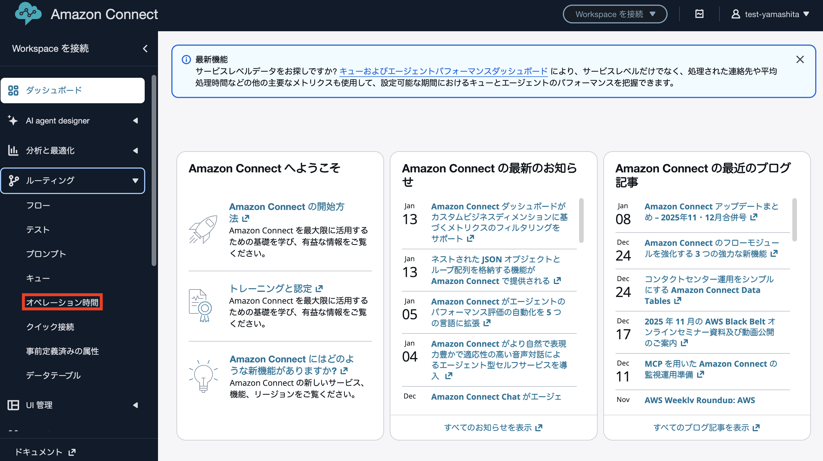 スクリーンショット 2026-01-15 9.07.35.png