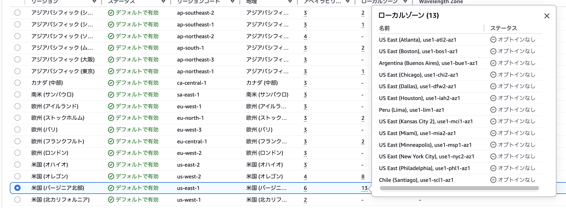 スクリーンショット 2025-11-20 0.27.26.png