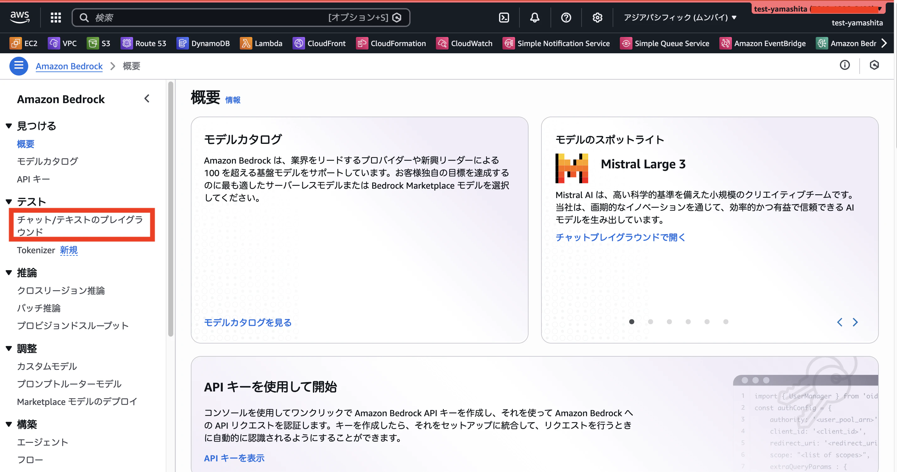 スクリーンショット 2026-02-12 15.18.09.png