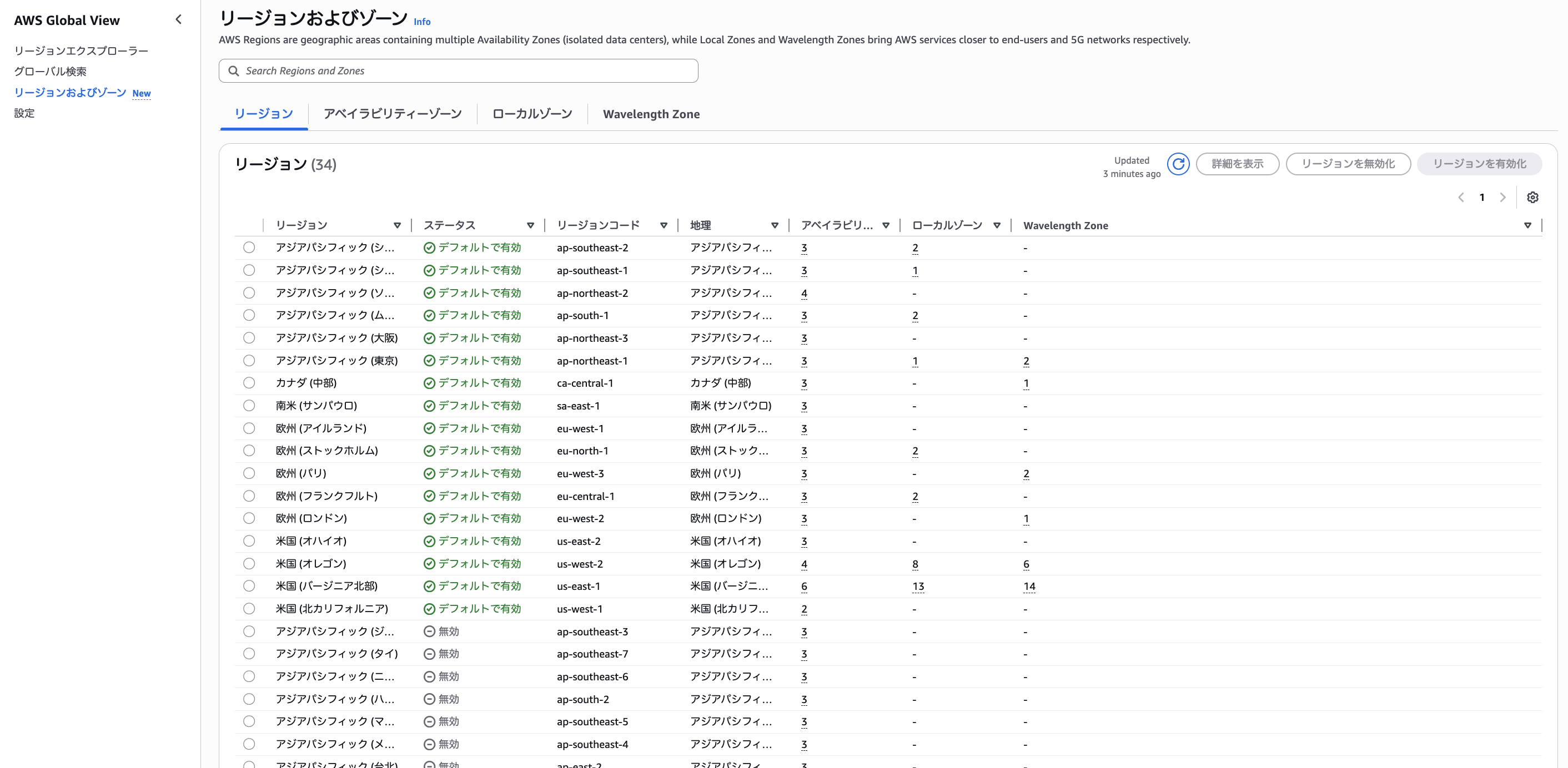 スクリーンショット 2025-11-20 0.25.43.png
