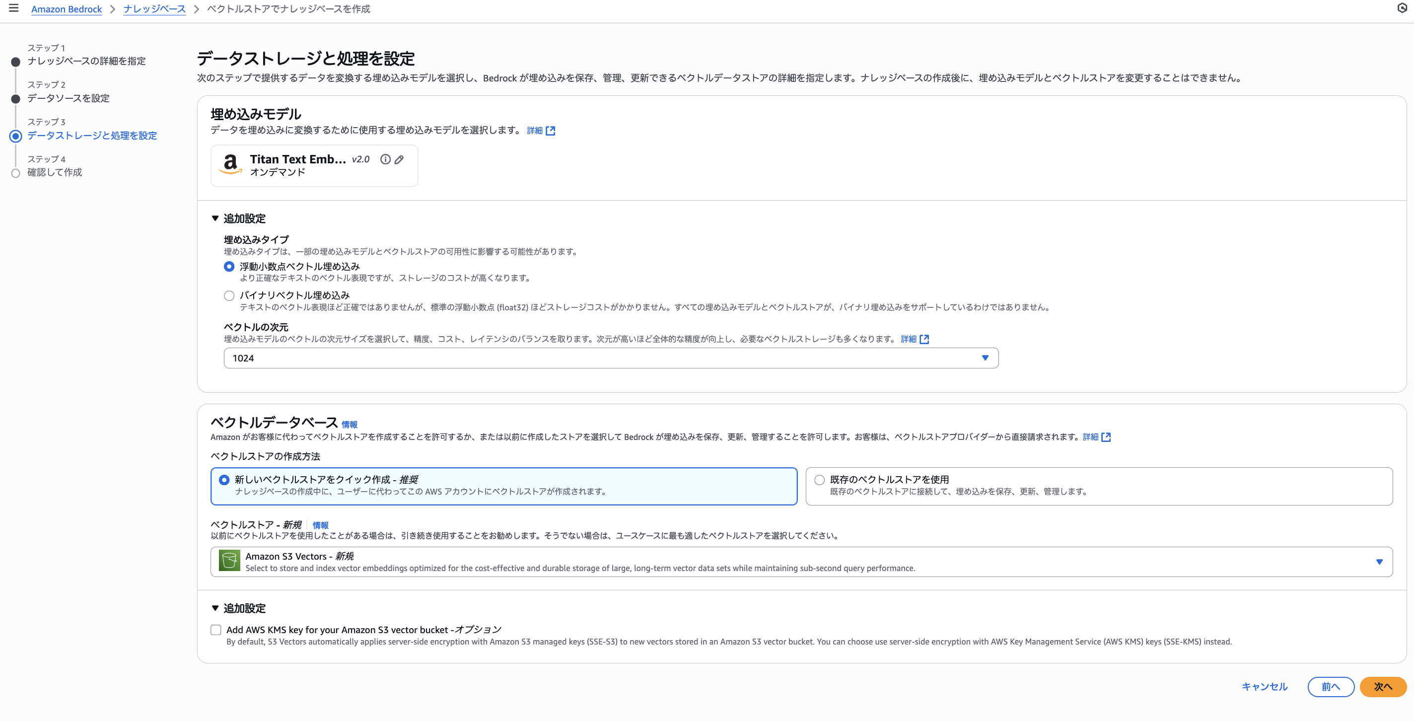 スクリーンショット 2025-12-03 15.45.25.png