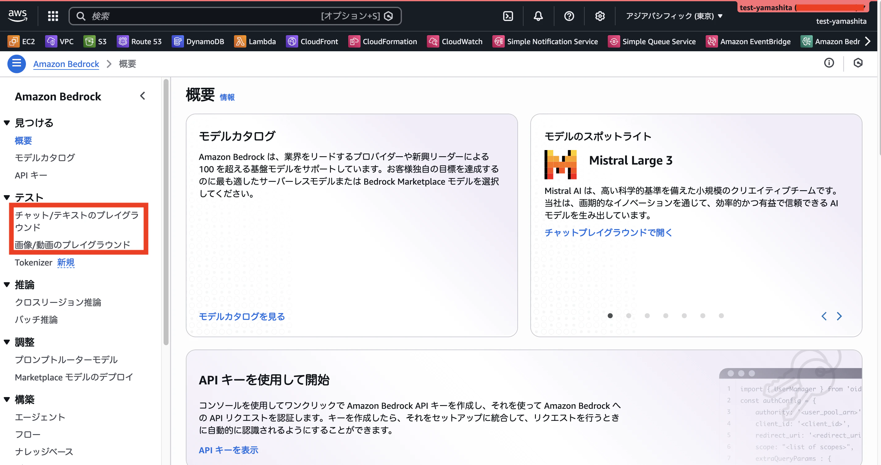 スクリーンショット 2026-02-12 15.19.06.png