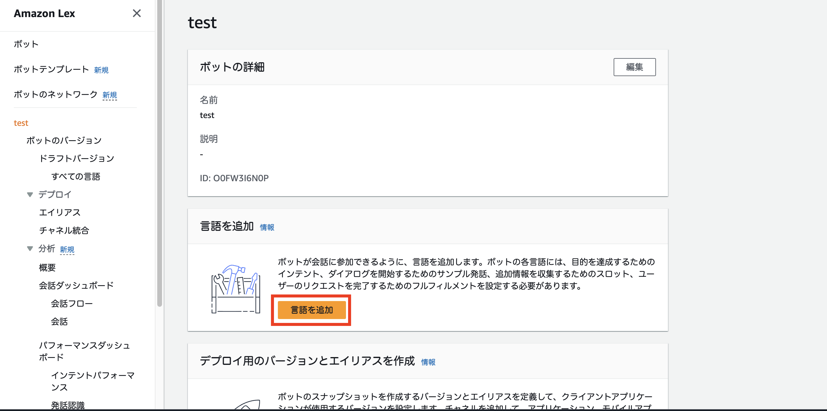 スクリーンショット 2026-01-13 13.51.26.png