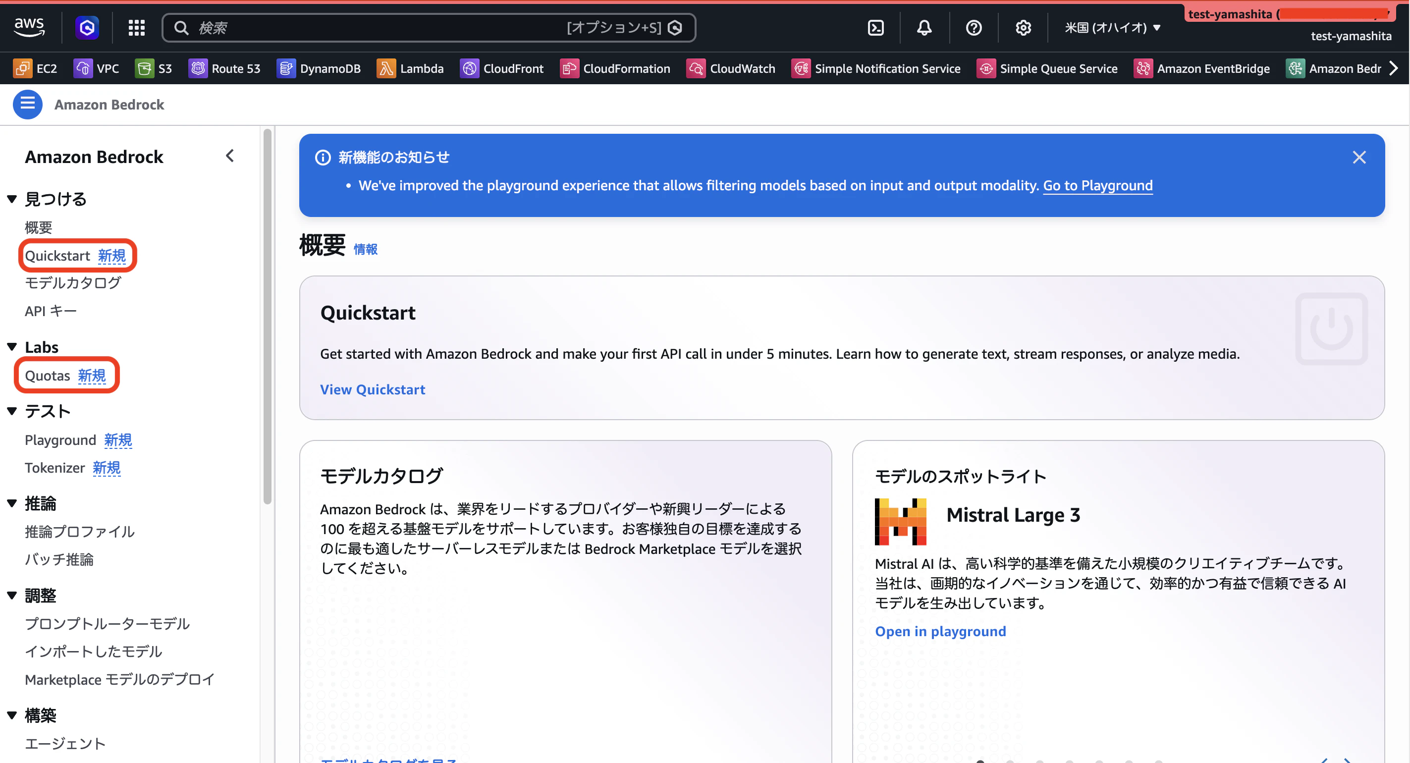 オハイオ;スクリーンショット 2026-02-27 9.36.21.png