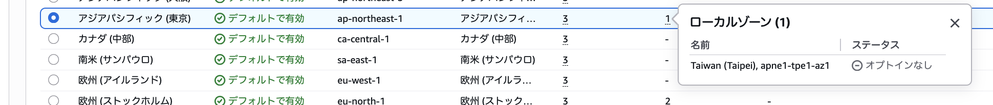 スクリーンショット 2025-11-20 0.26.39.png