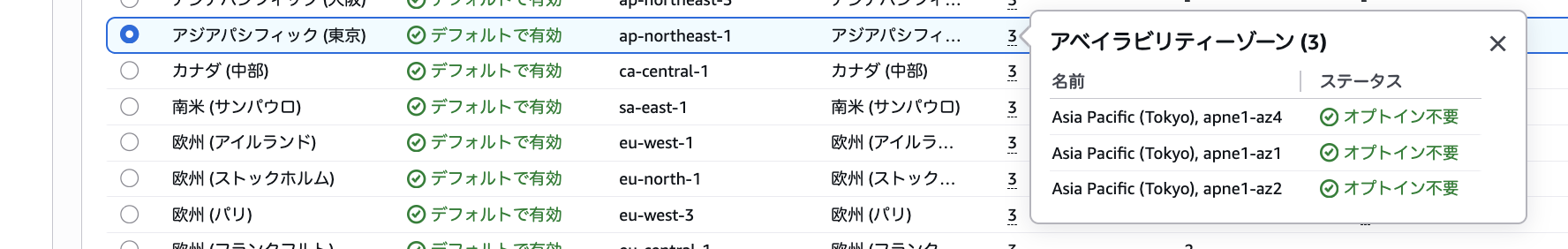 スクリーンショット 2025-11-20 0.26.18.png