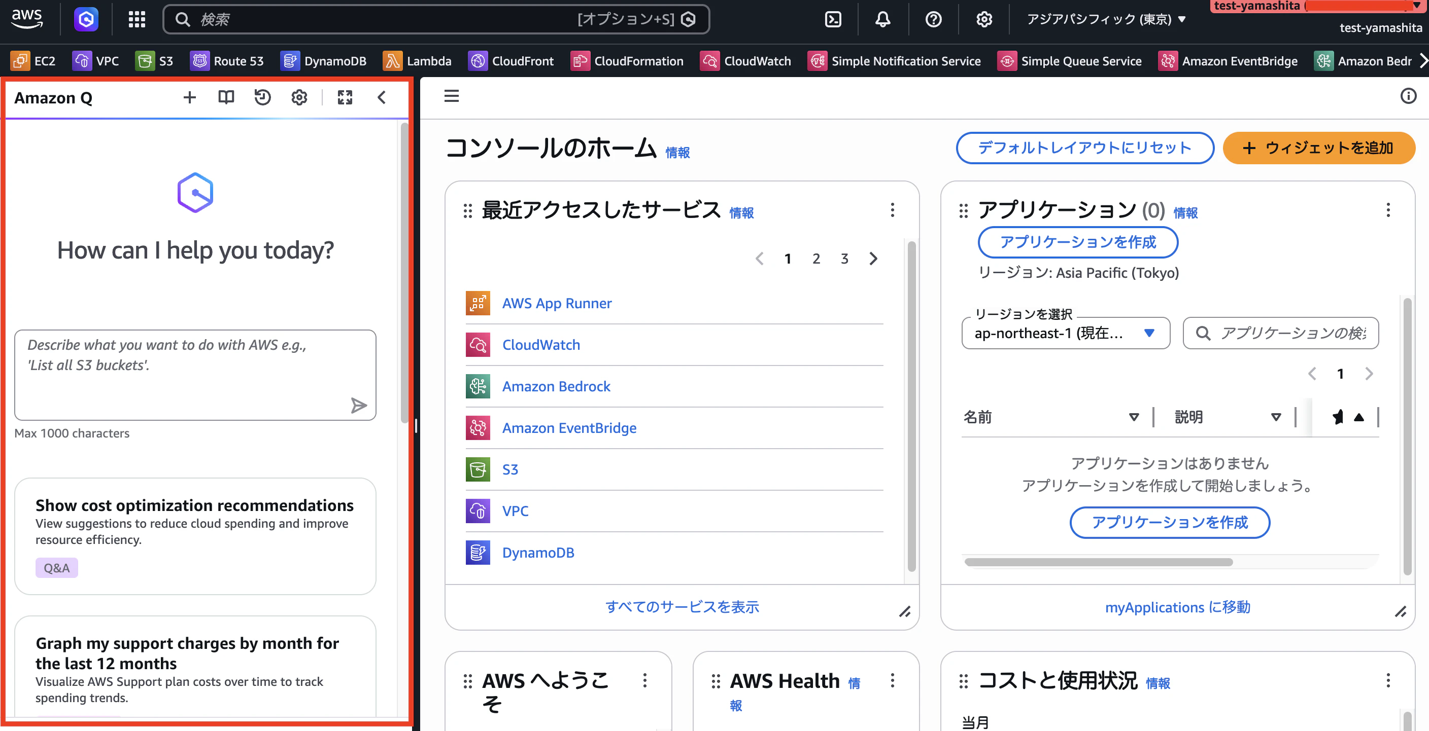 スクリーンショット 2026-02-21 11.13.05.png