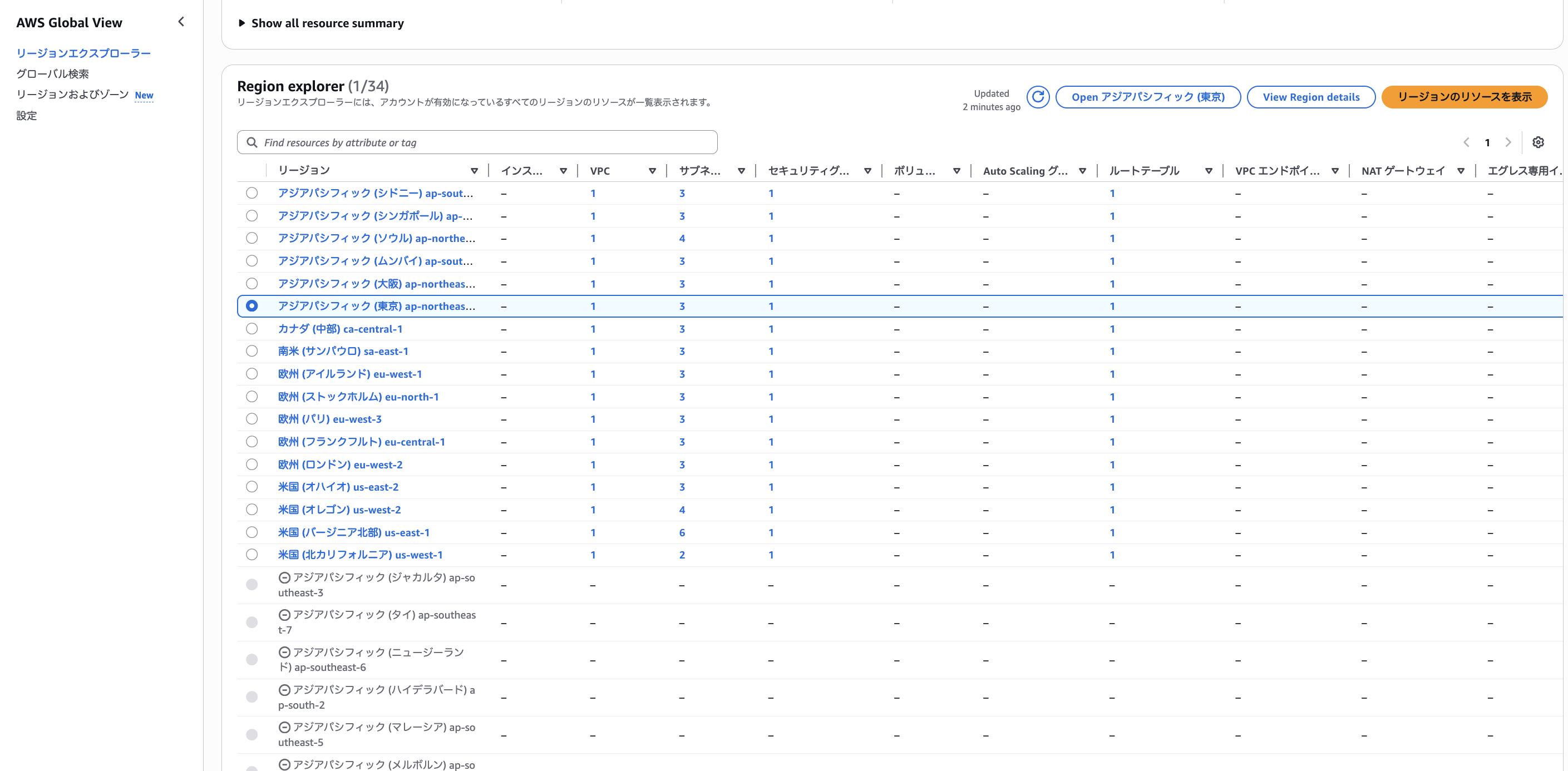 スクリーンショット 2025-11-20 0.24.27.png