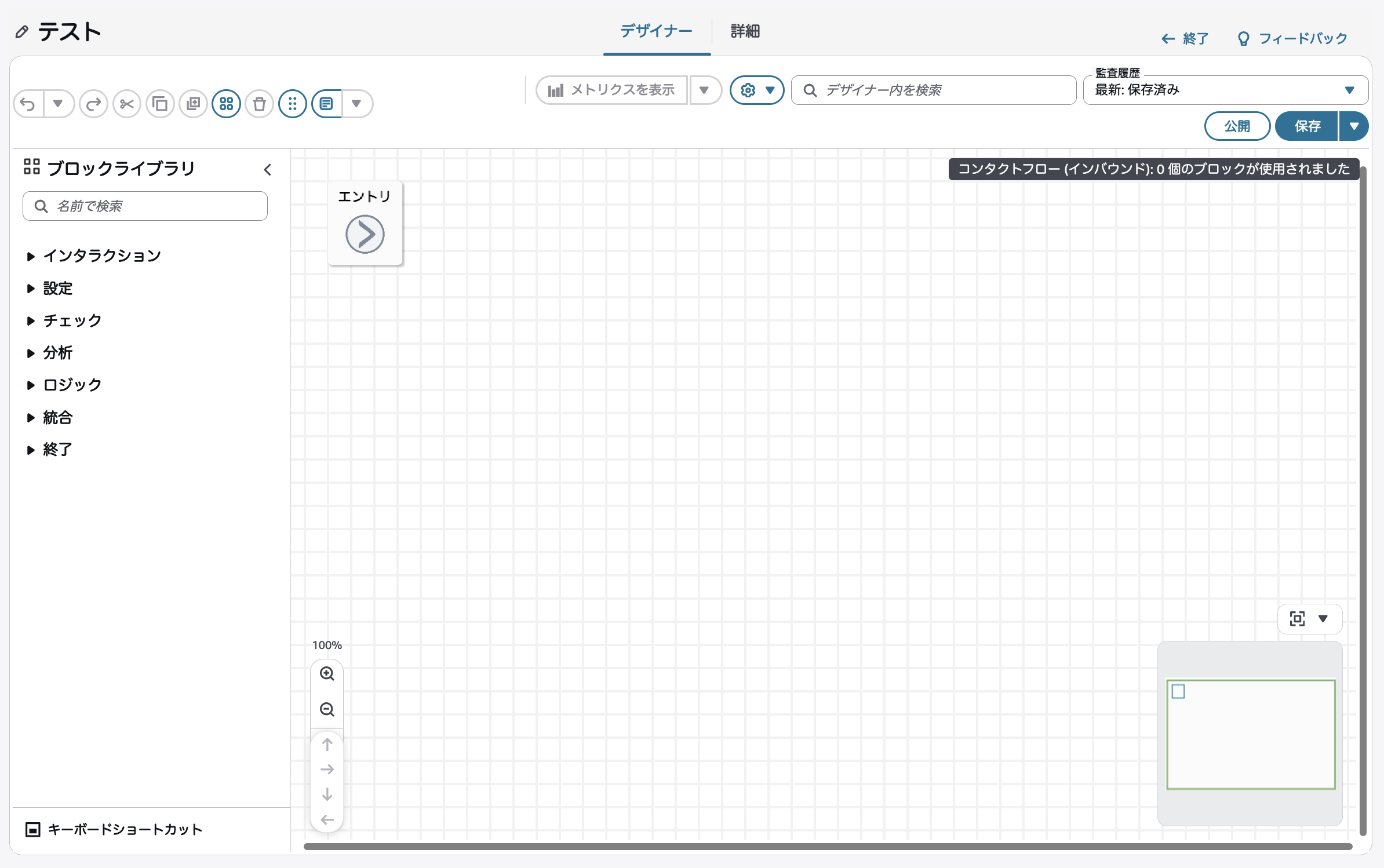 スクリーンショット 2026-01-01 0.15.38.png