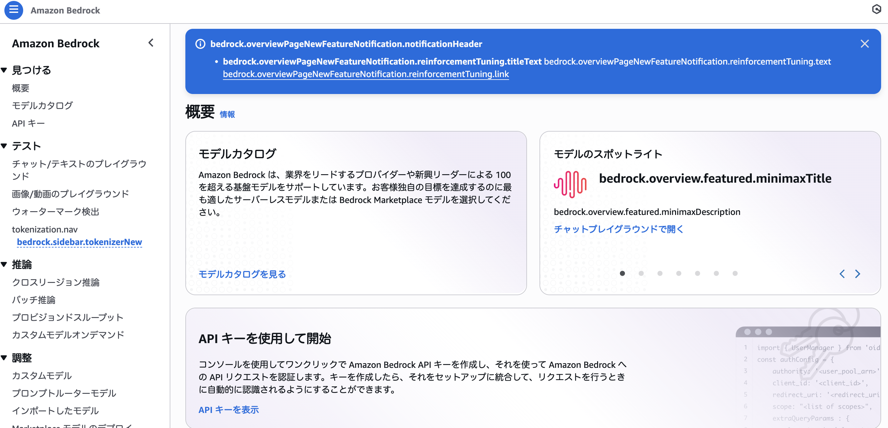 スクリーンショット 2025-12-04 0.37.59.png