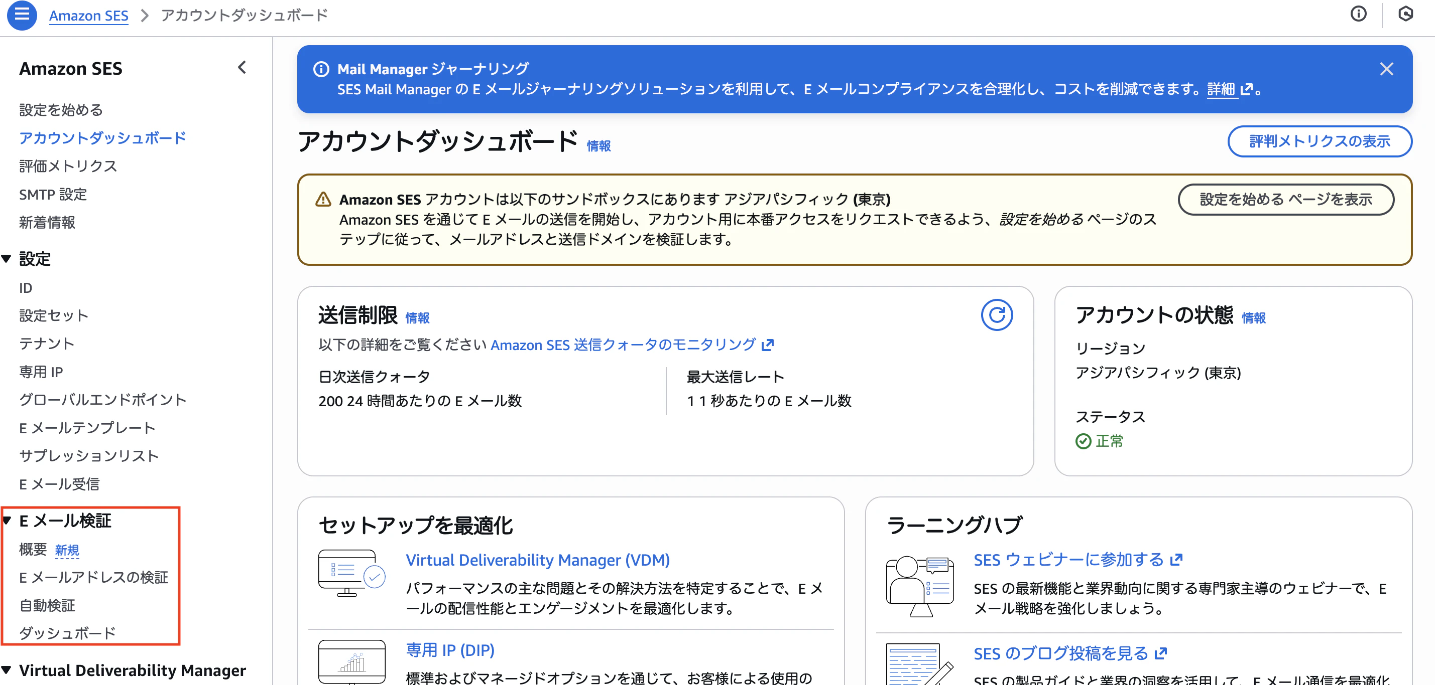 スクリーンショット 2025-12-23 23.02.11.png