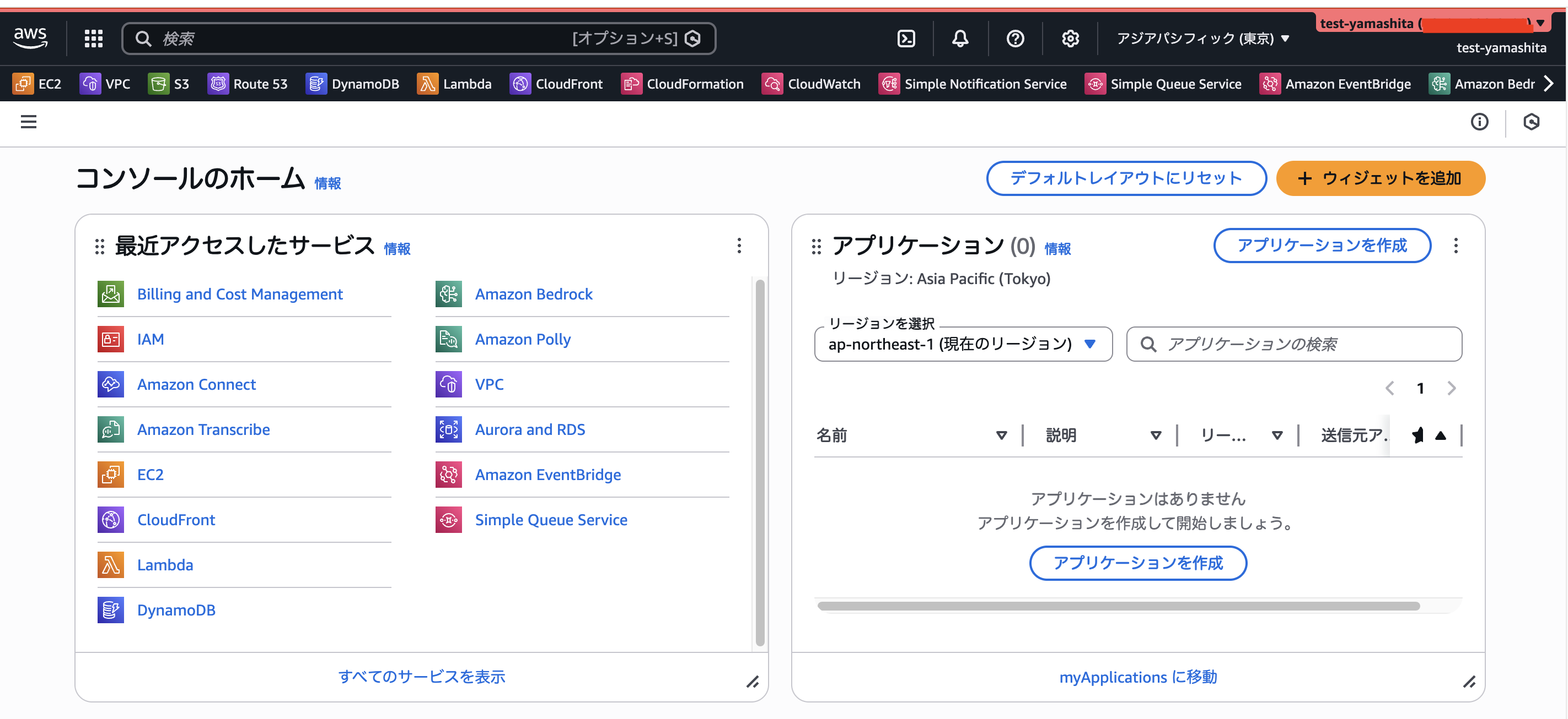 スクリーンショット 2026-02-04 10.29.13.png