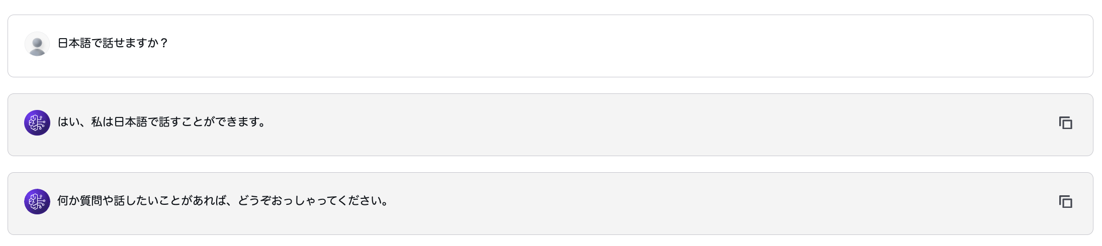 スクリーンショット 2025-12-29 22.55.56.png