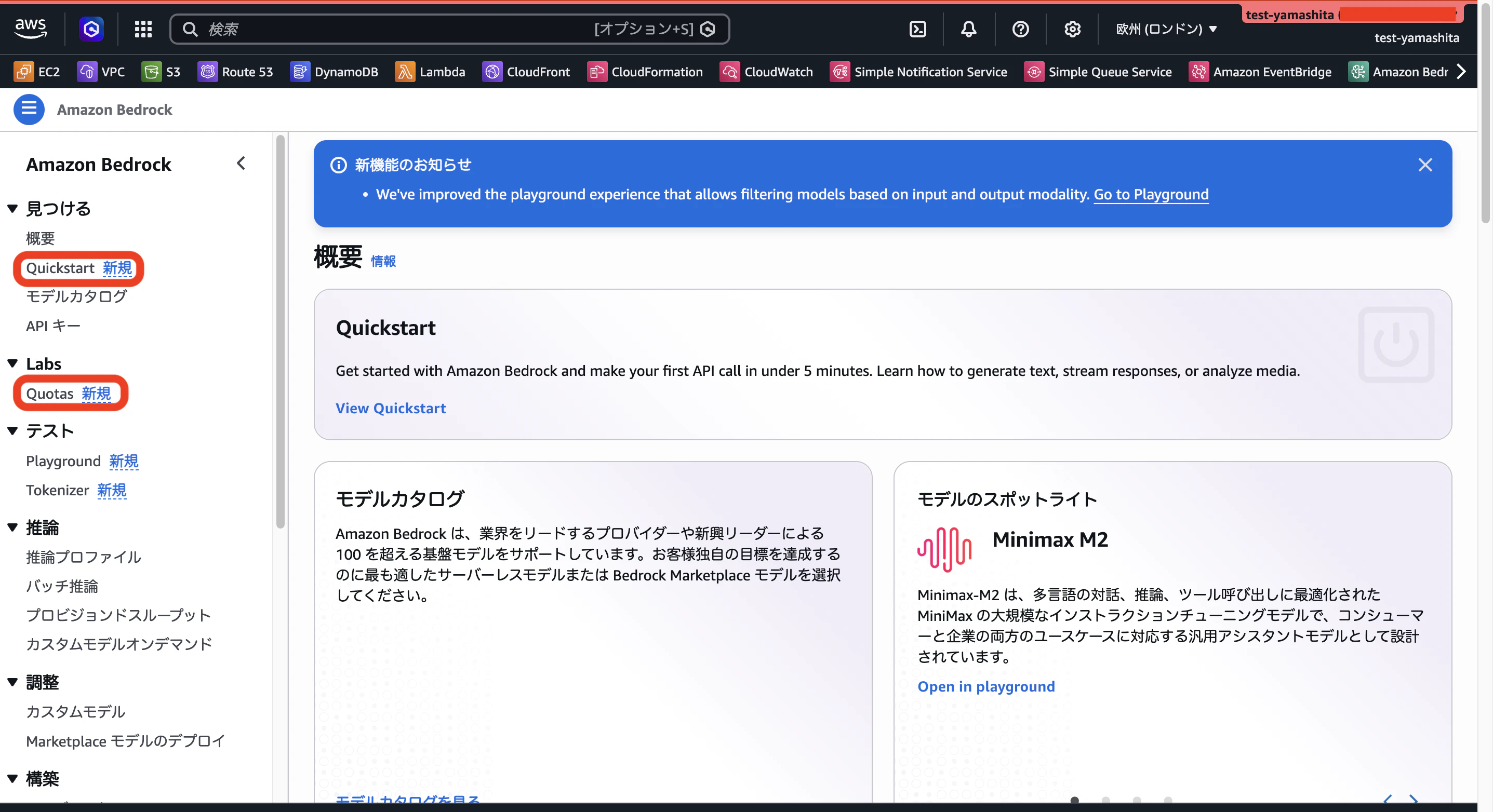ロンドン;スクリーンショット 2026-02-27 9.39.19.png