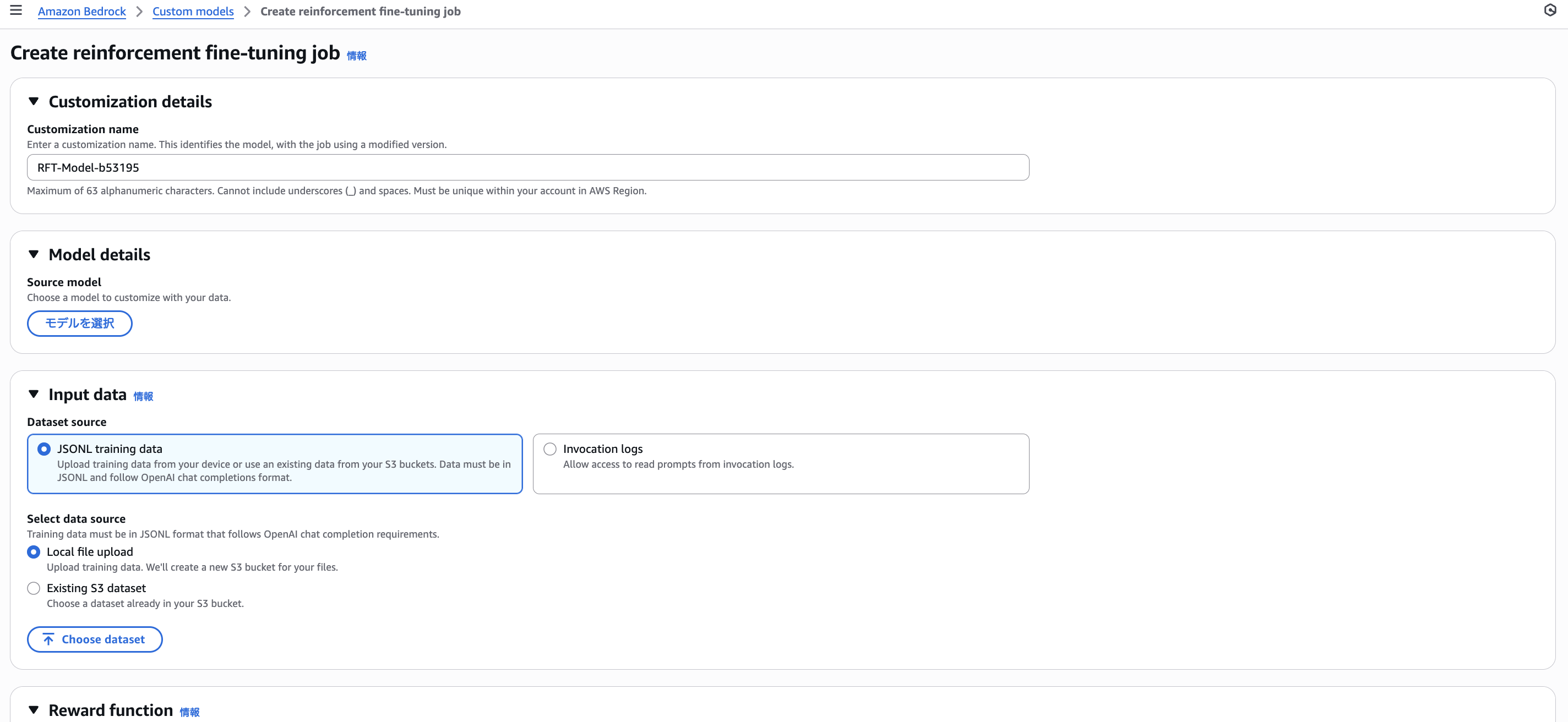 スクリーンショット 2025-12-04 0.40.01.png