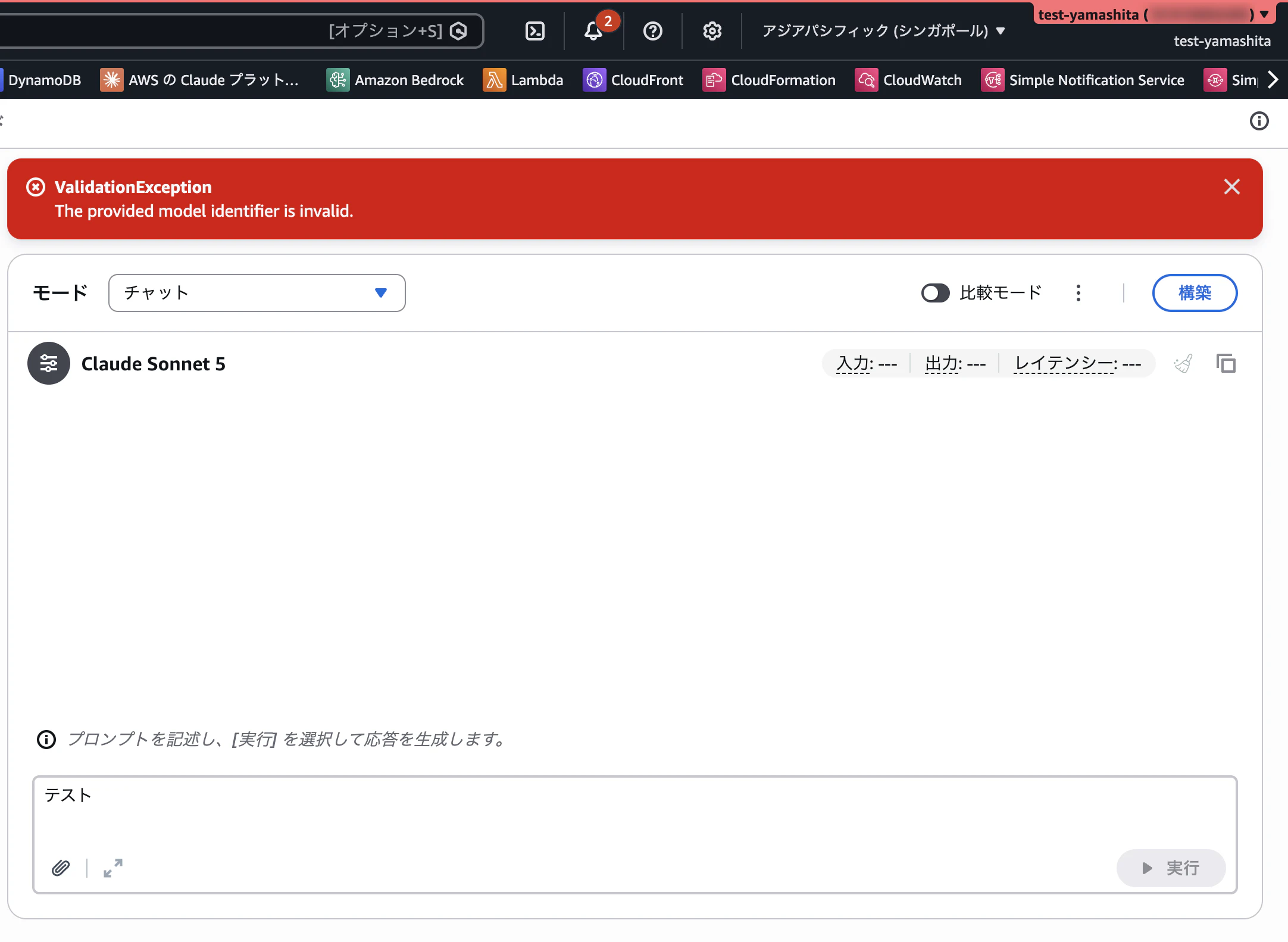 スクリーンショット 2026-08-23 6.23.03.png