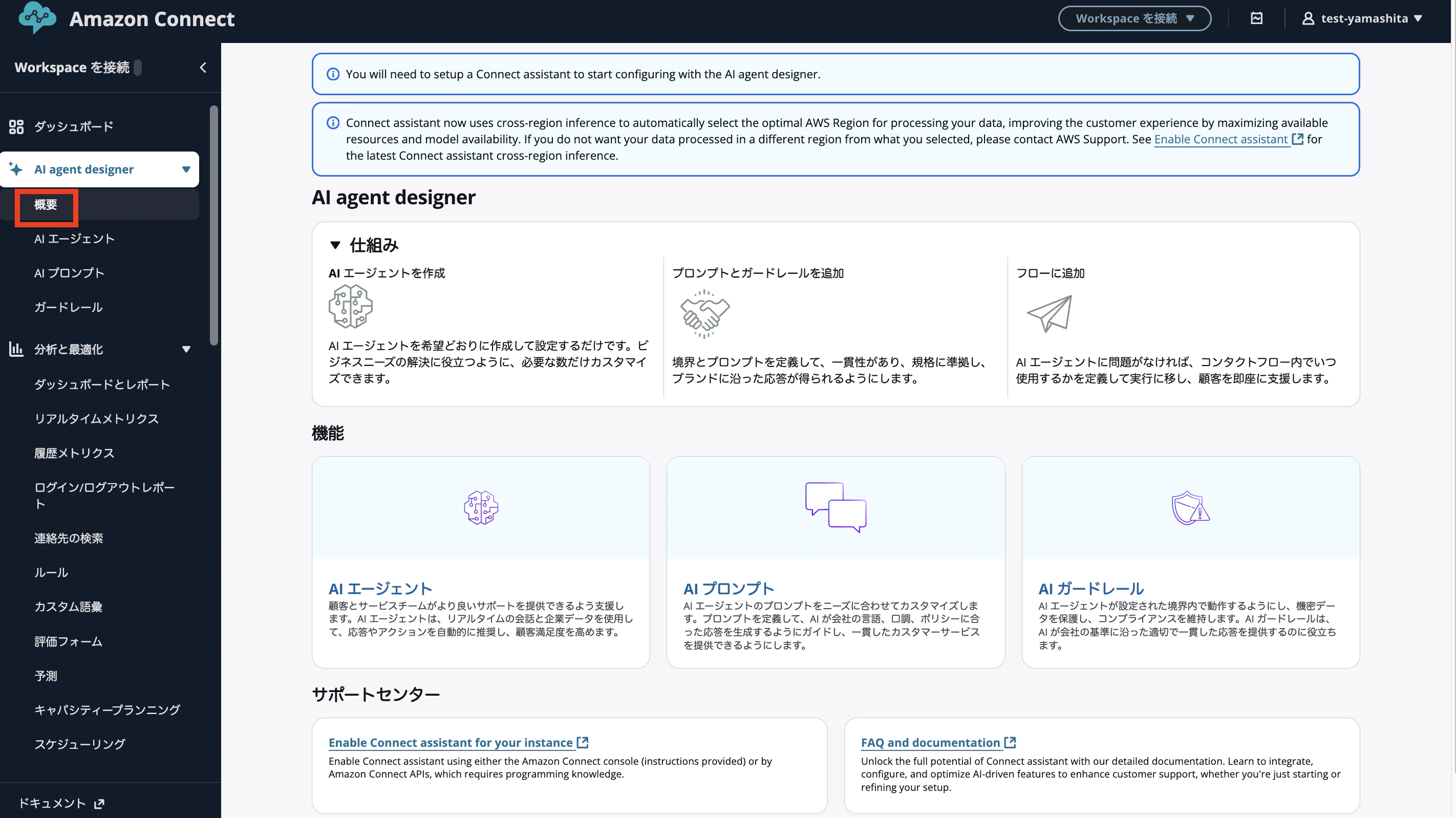 スクリーンショット 2025-12-27 9.57.33.png