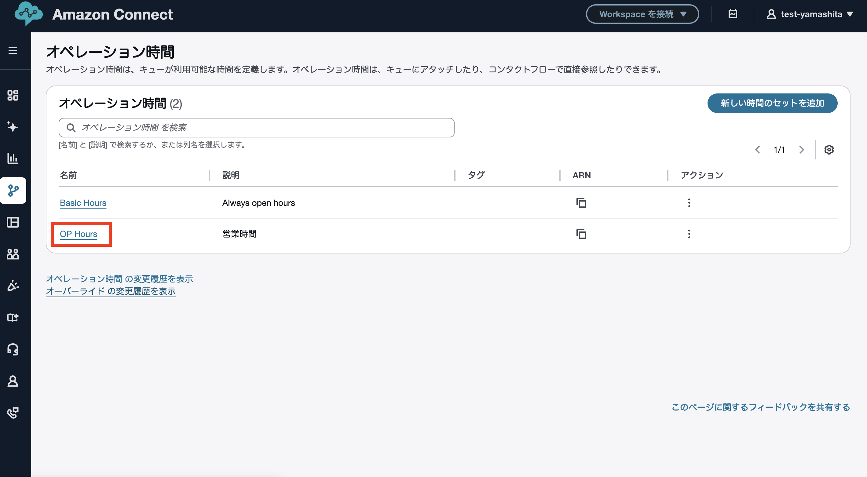 スクリーンショット 2026-01-15 9.07.59.png