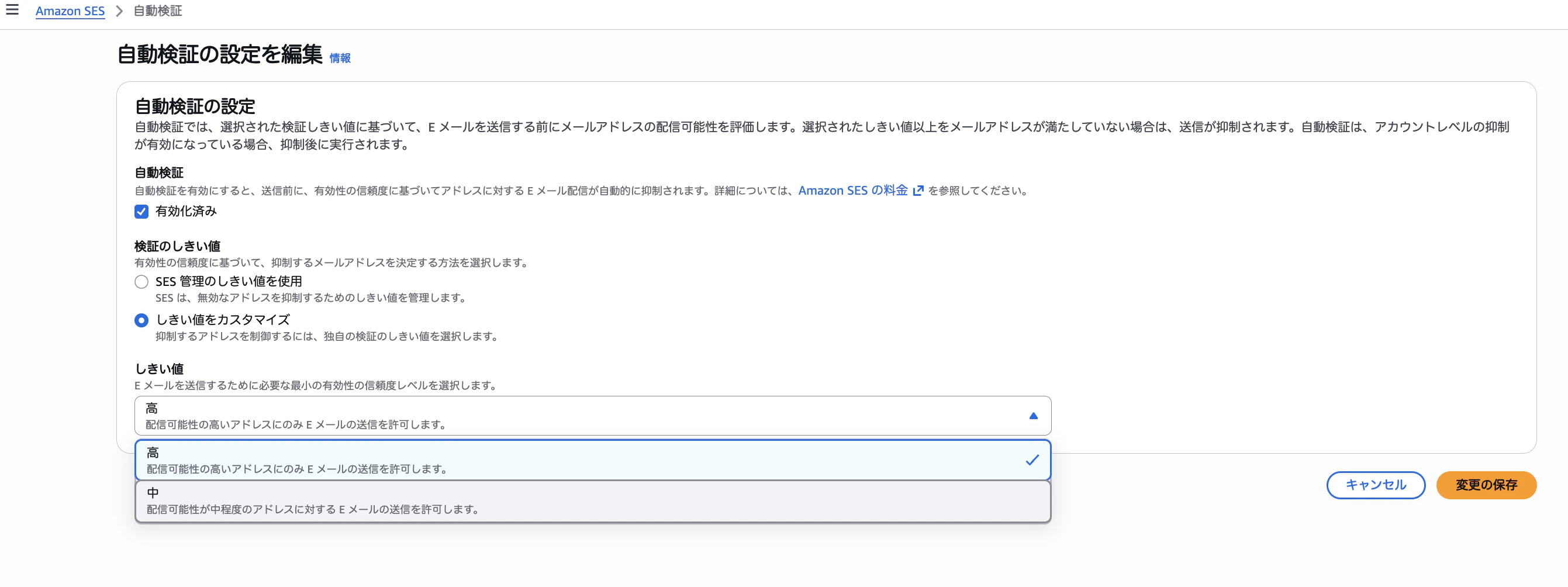 スクリーンショット 2025-12-23 23.19.59.png