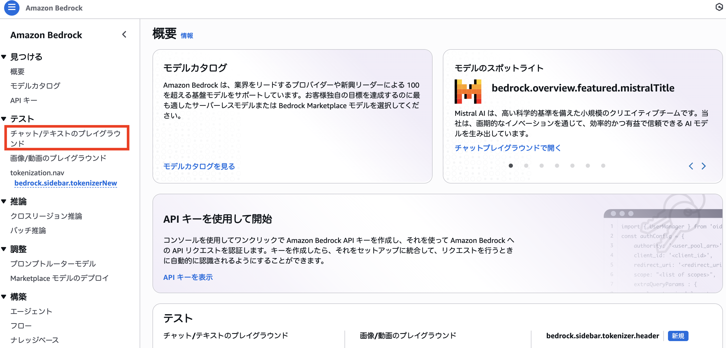 スクリーンショット 2025-12-28 23.41.59.png