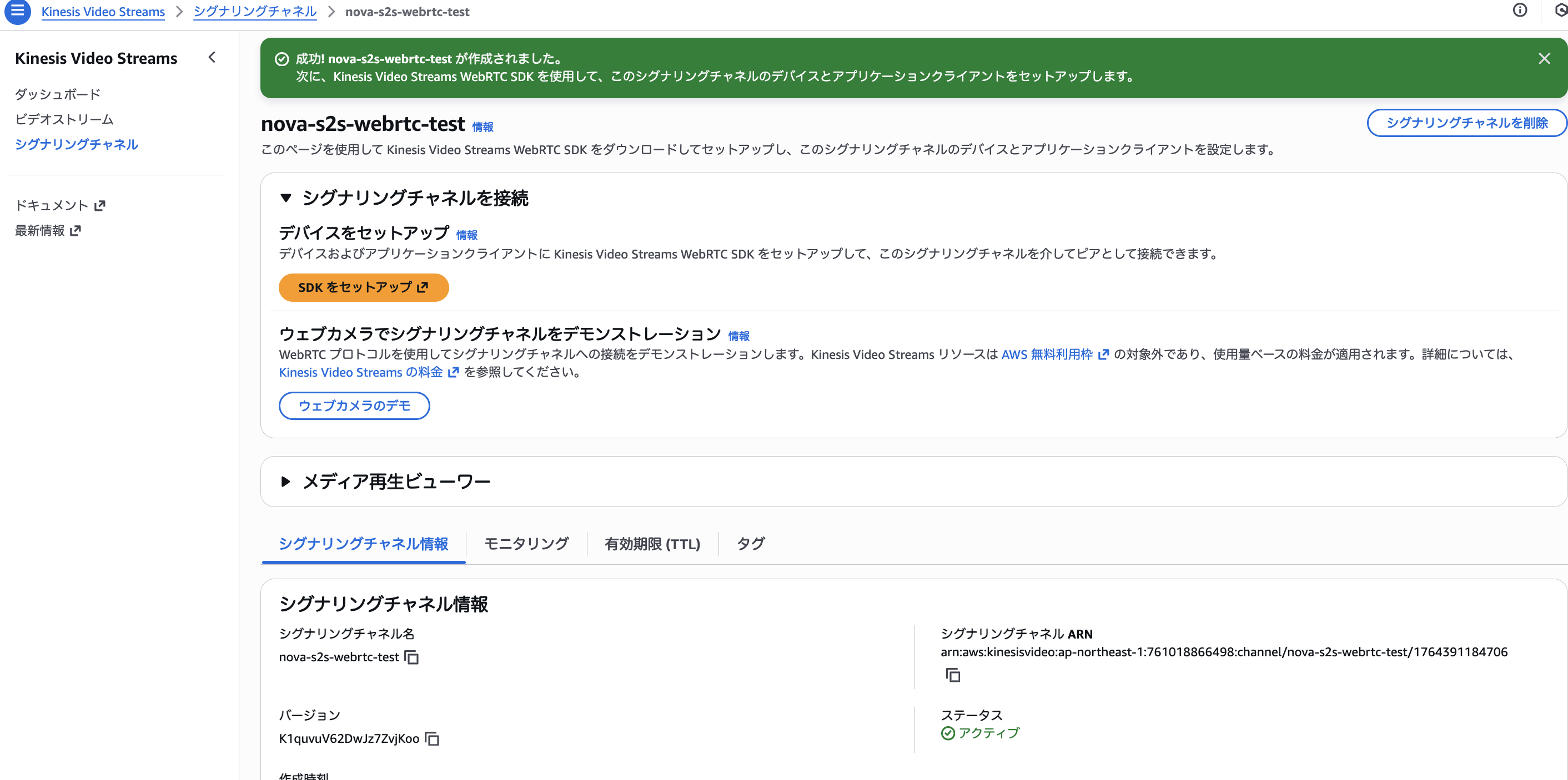 スクリーンショット 2025-11-29 13.40.12.png
