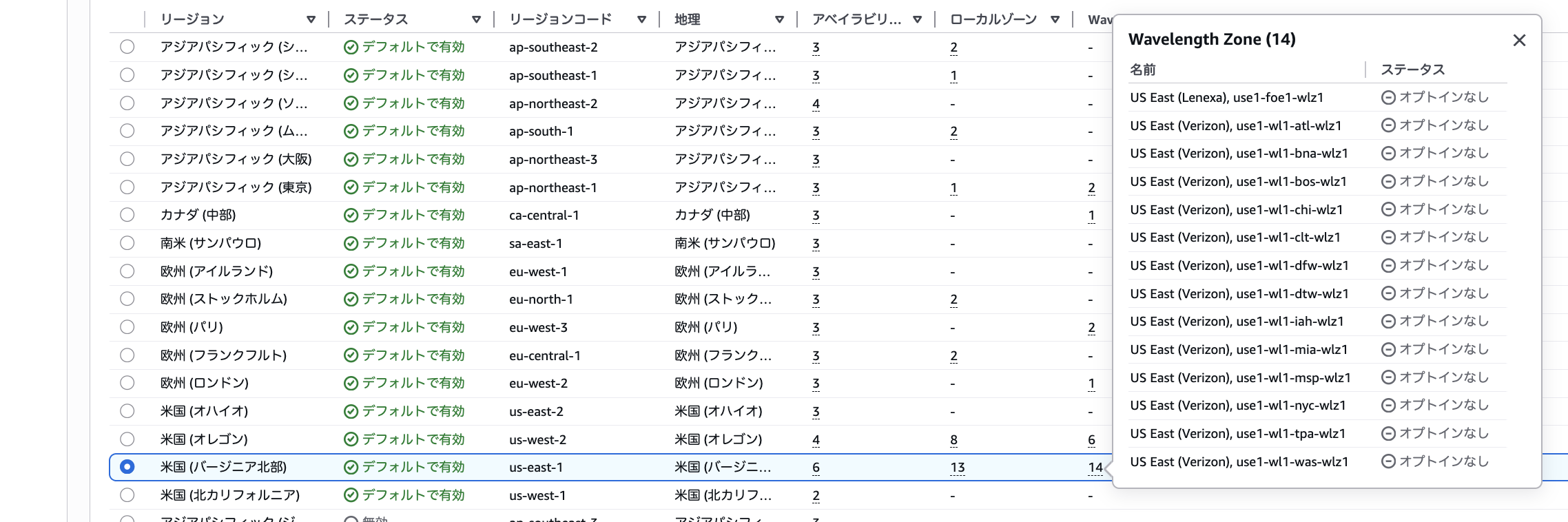 スクリーンショット 2025-11-20 0.27.51.png
