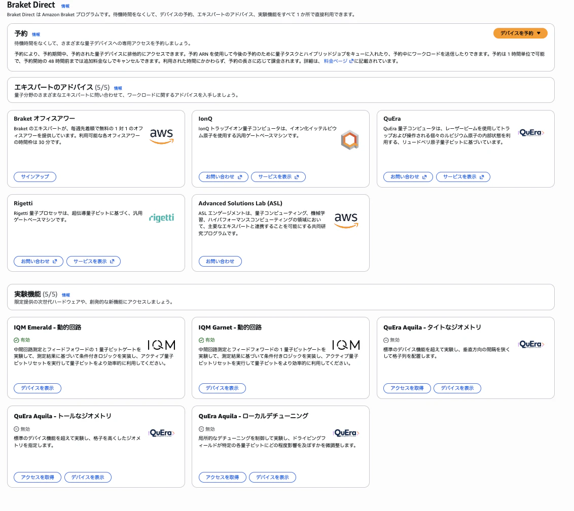 スクリーンショット 2026-01-05 14.27.05.png