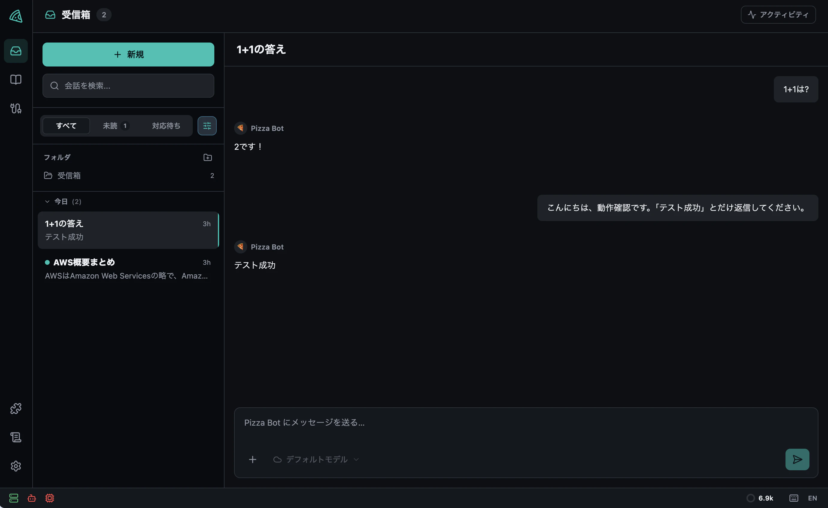 スクリーンショット 2026-09-12 20.40.12.png