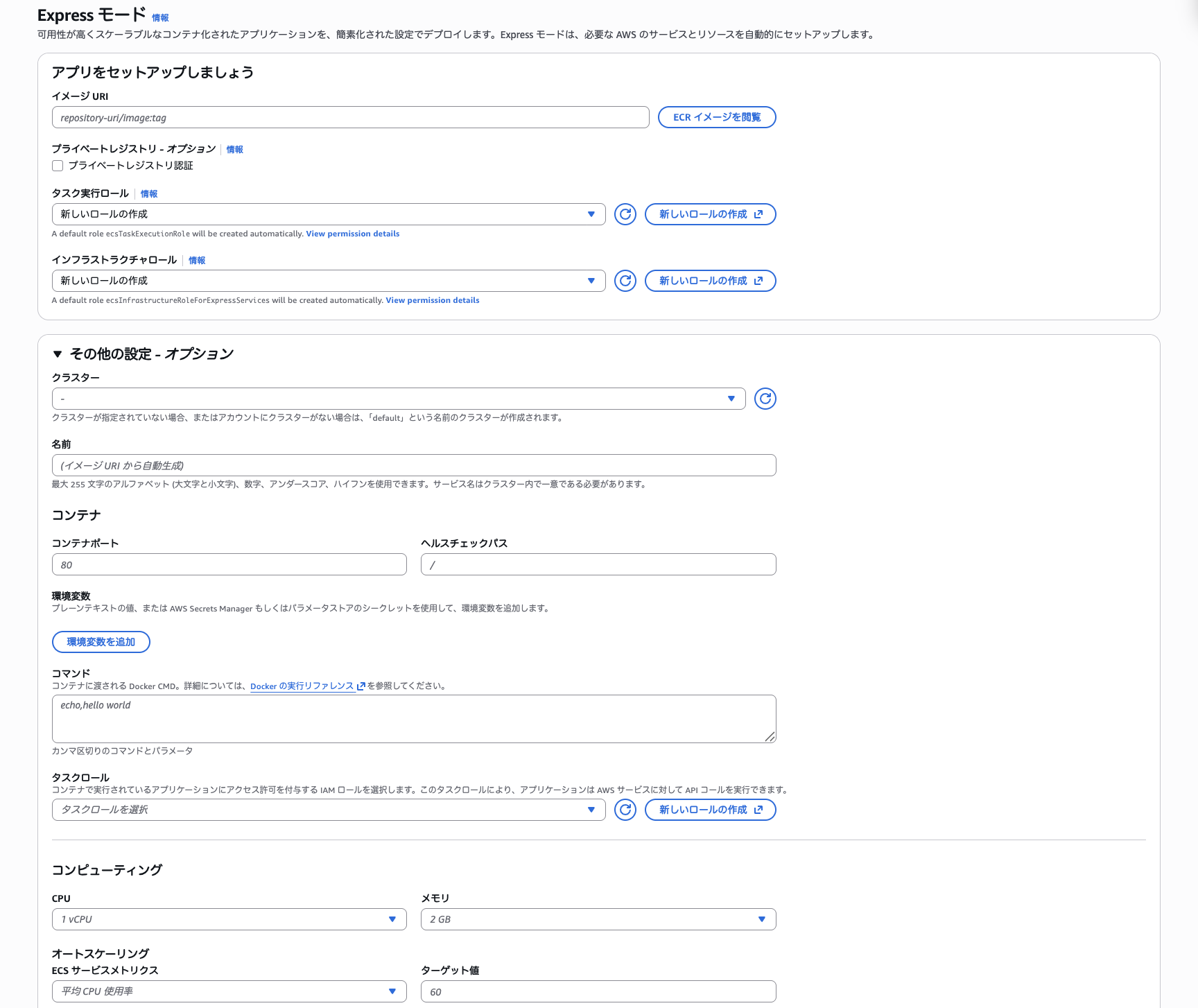 スクリーンショット 2025-11-22 11.44.39.png