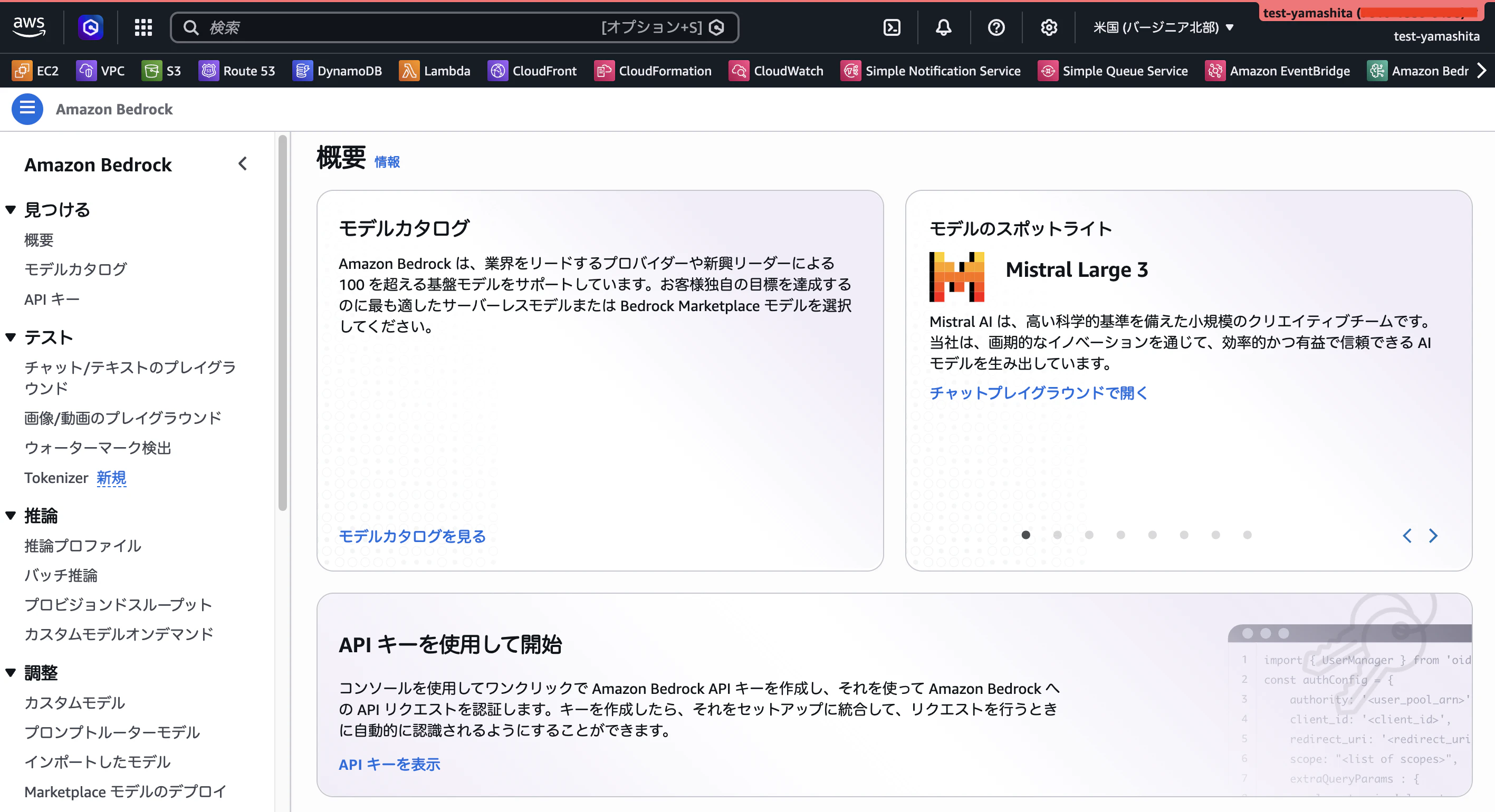 スクリーンショット バー北2026-02-27 9.34.34.png