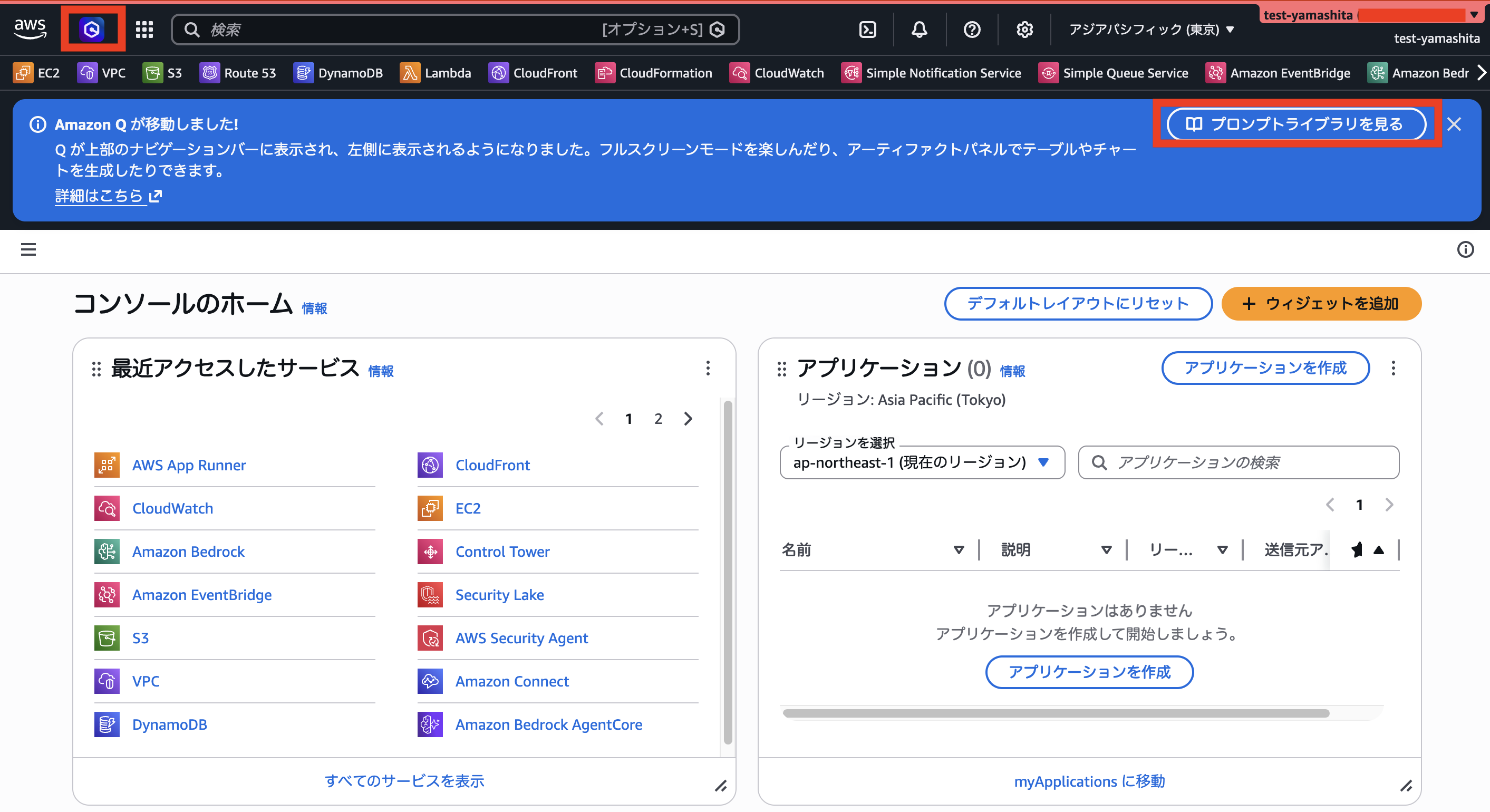 スクリーンショット 2026-02-21 9.13.43.png