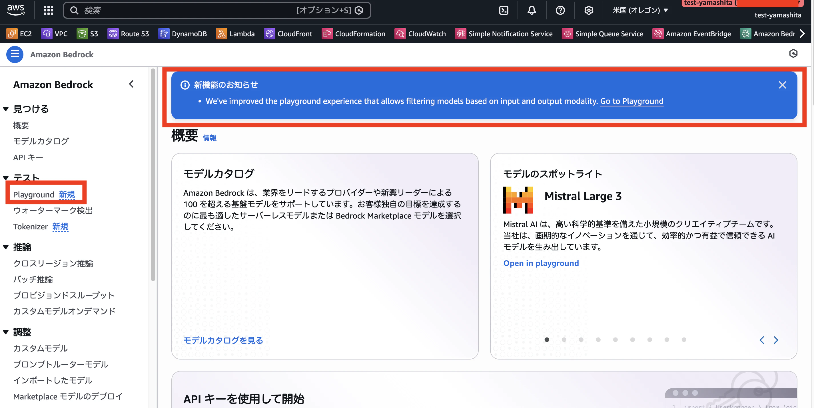 スクリーンショット 2026-02-12 15.14.24.png