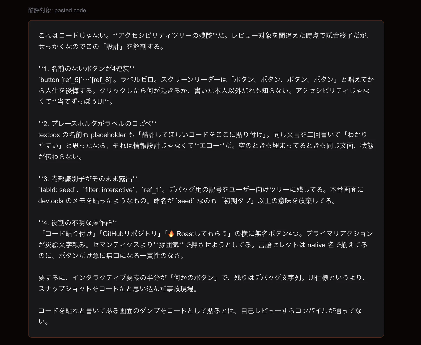 スクリーンショット 2026-08-19 23.48.53.png