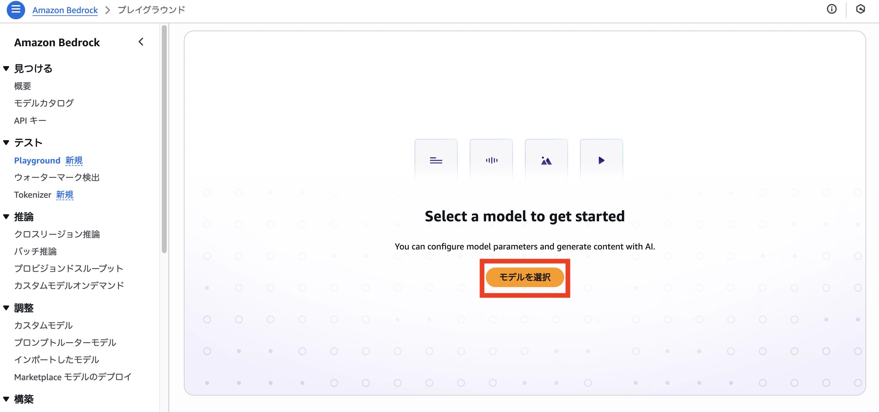 スクリーンショット 2026-02-12 15.15.01.png