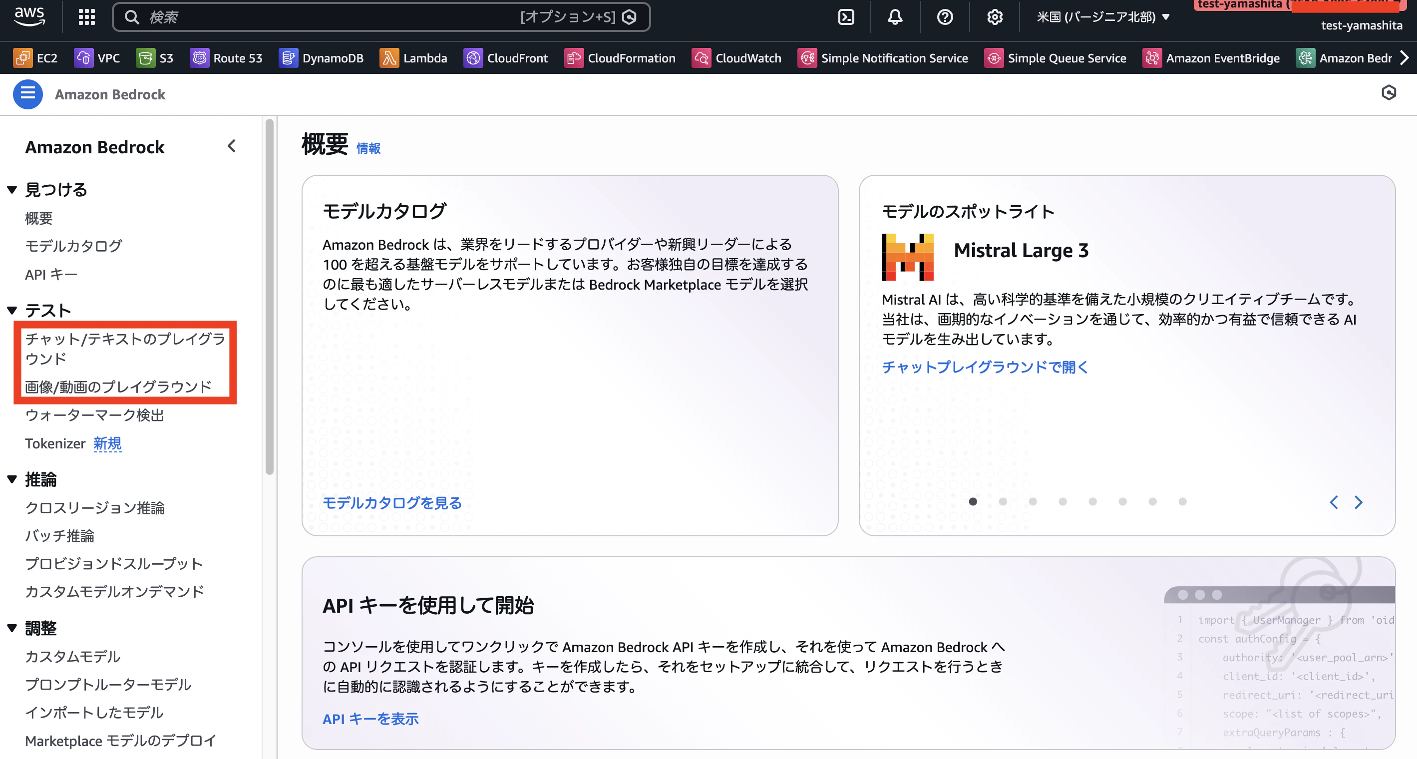 スクリーンショット 2026-02-12 15.15.57.png