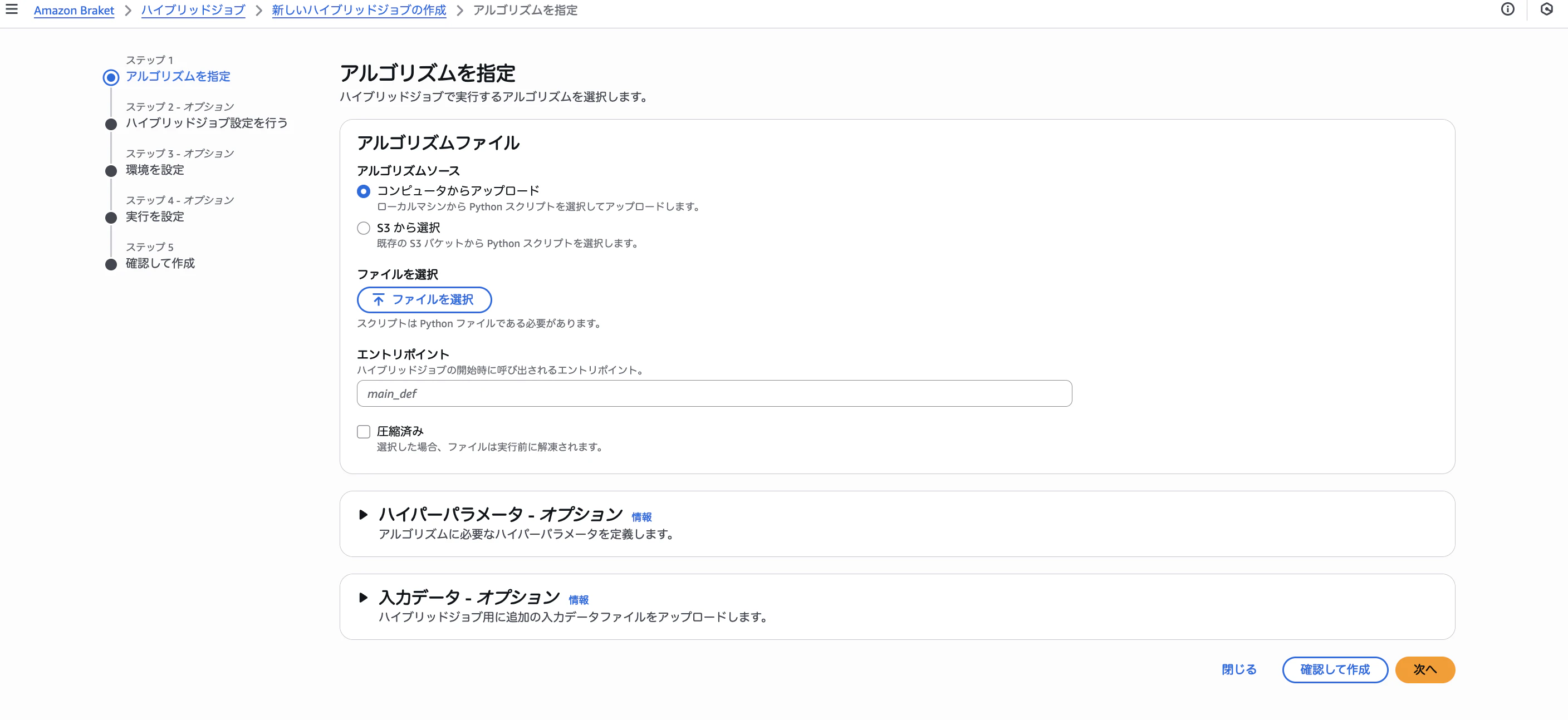 スクリーンショット 2026-01-05 14.25.12.png