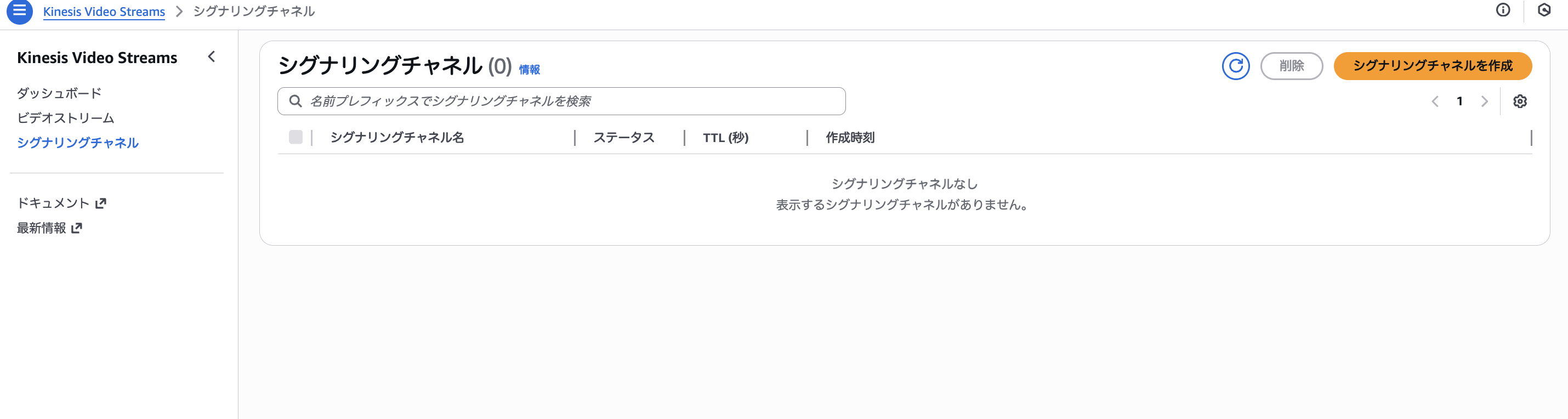 スクリーンショット 2025-11-29 13.38.14.png