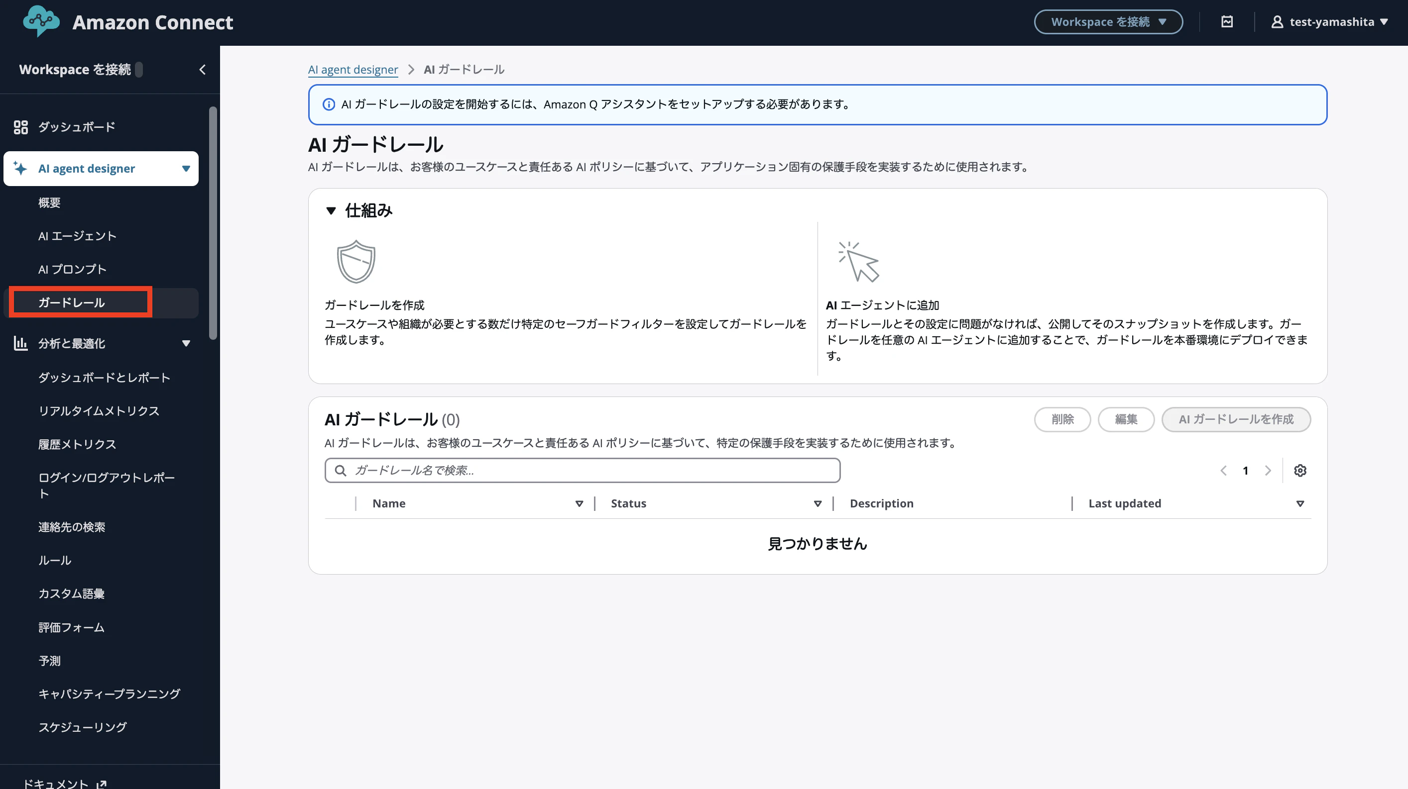 スクリーンショット 2025-12-27 9.59.05.png